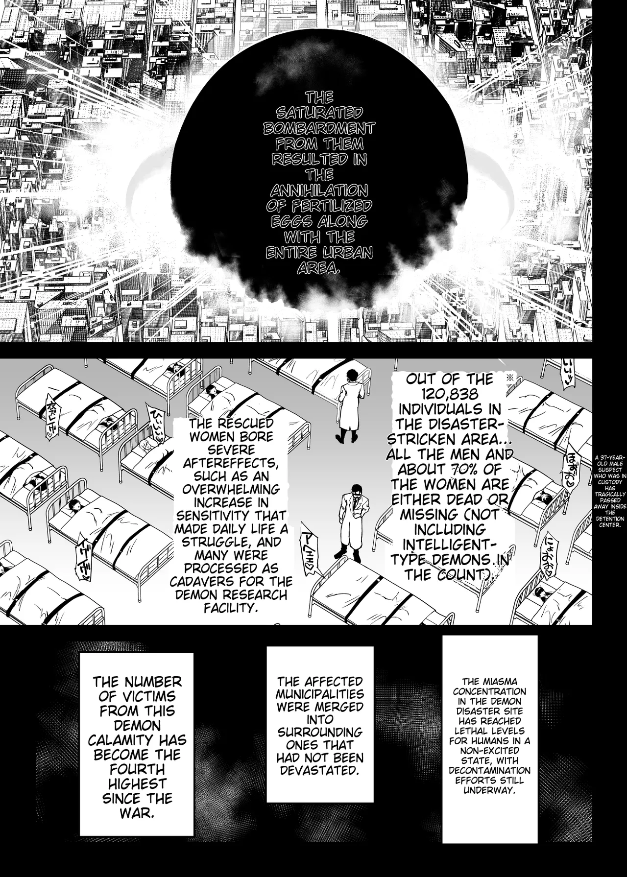JK Taimabu Season 4 - Page 152