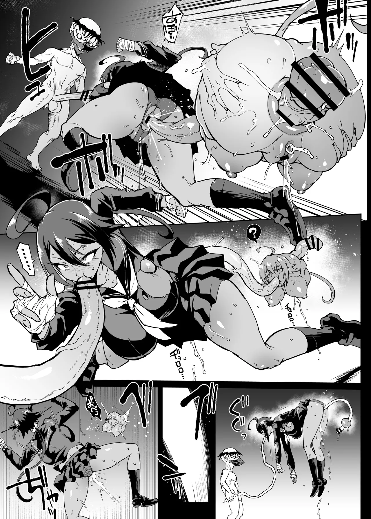 JK Taimabu Season 4 - Page 44