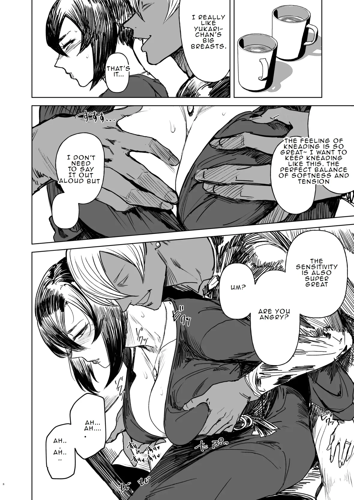 Special EXtra FRIEND SeFrie Tsuma Yukari Vol.02 RE - Page 9