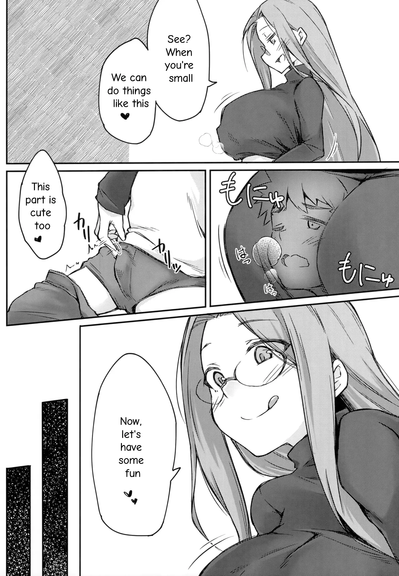 R16 page 17 featuring rider fate stay night parody - sole female sole male hentai manga - read online free