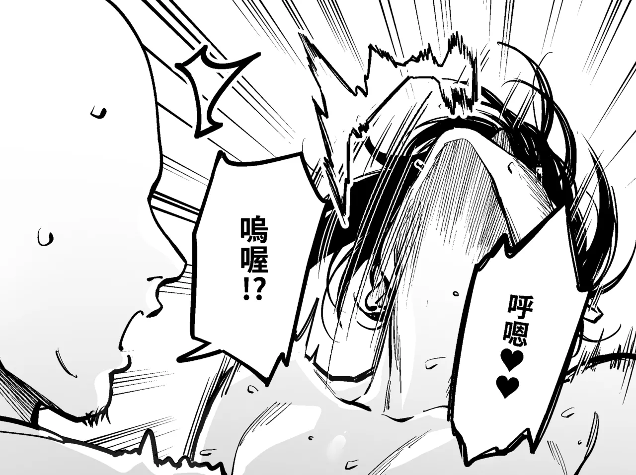 Onna Shachou to Koibito ni naru Houhou page 29 original parody - sole female sole male hentai manga - read online free