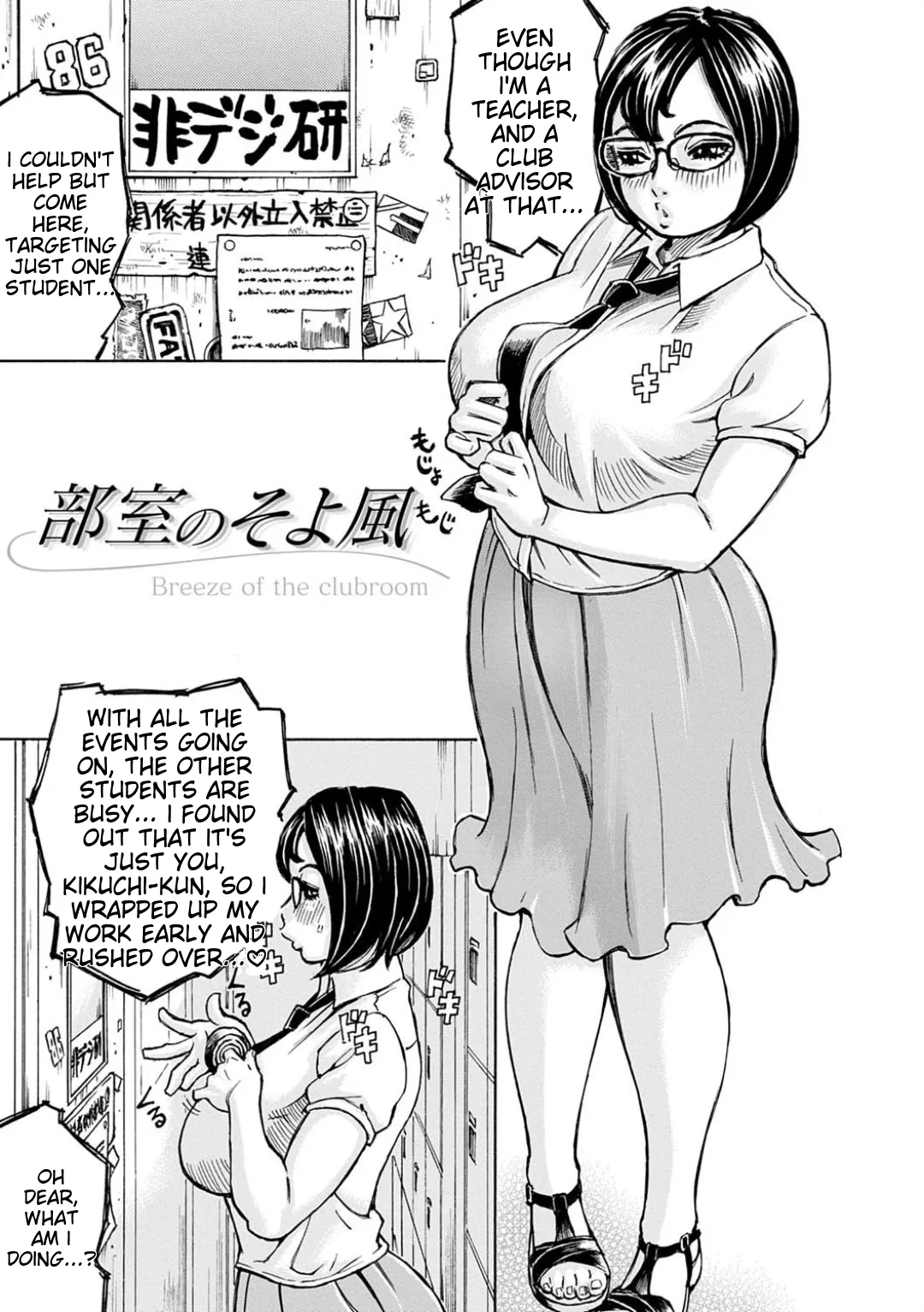 Happy Taputapu Sour page 185 - futanari milf hentai manga - read online free