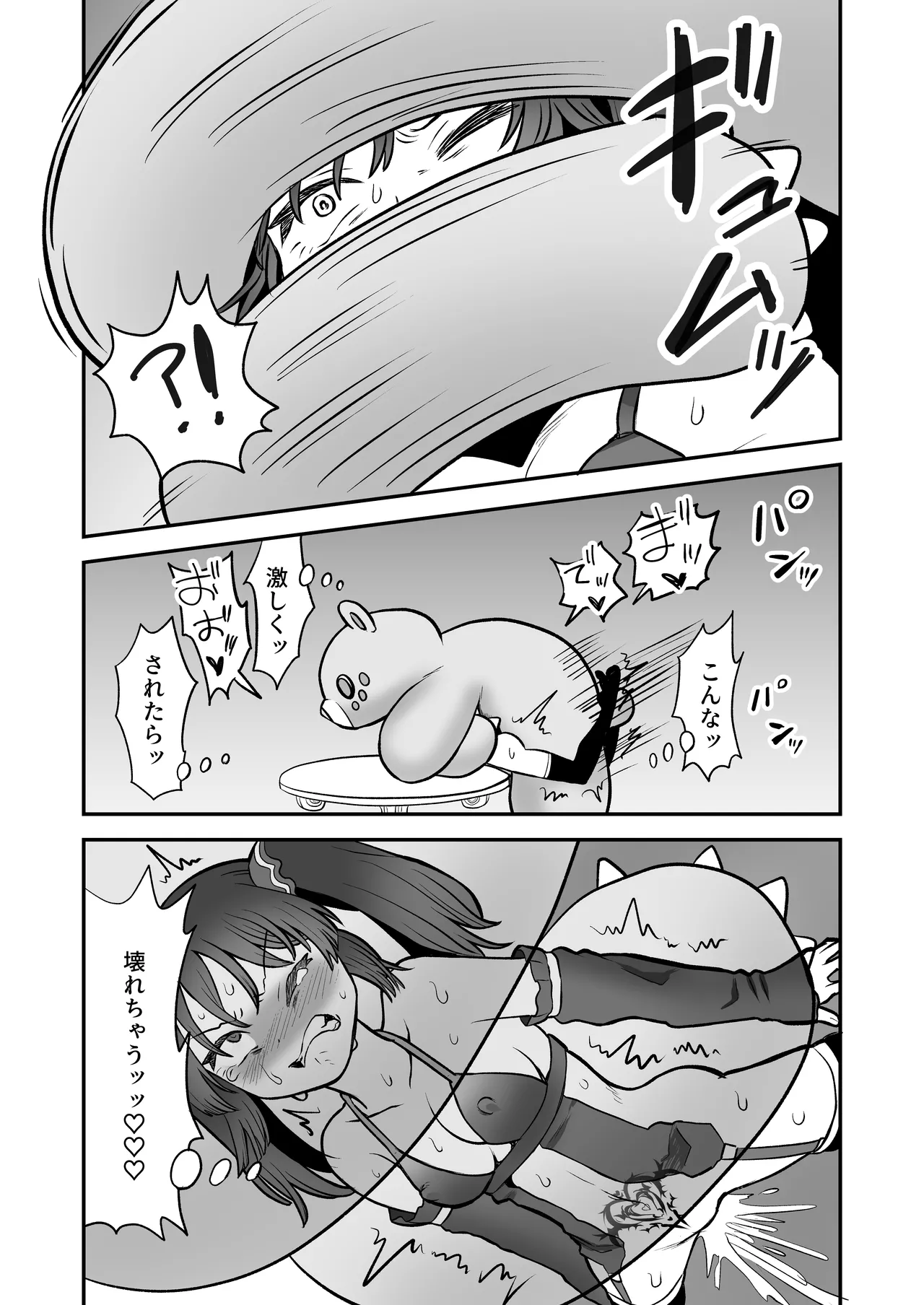 Shoukan Mahou Dai Shippai! Renzoku Zecchou Jigoku page 28 original parody - tentacles deepthroat hentai manga - read online free
