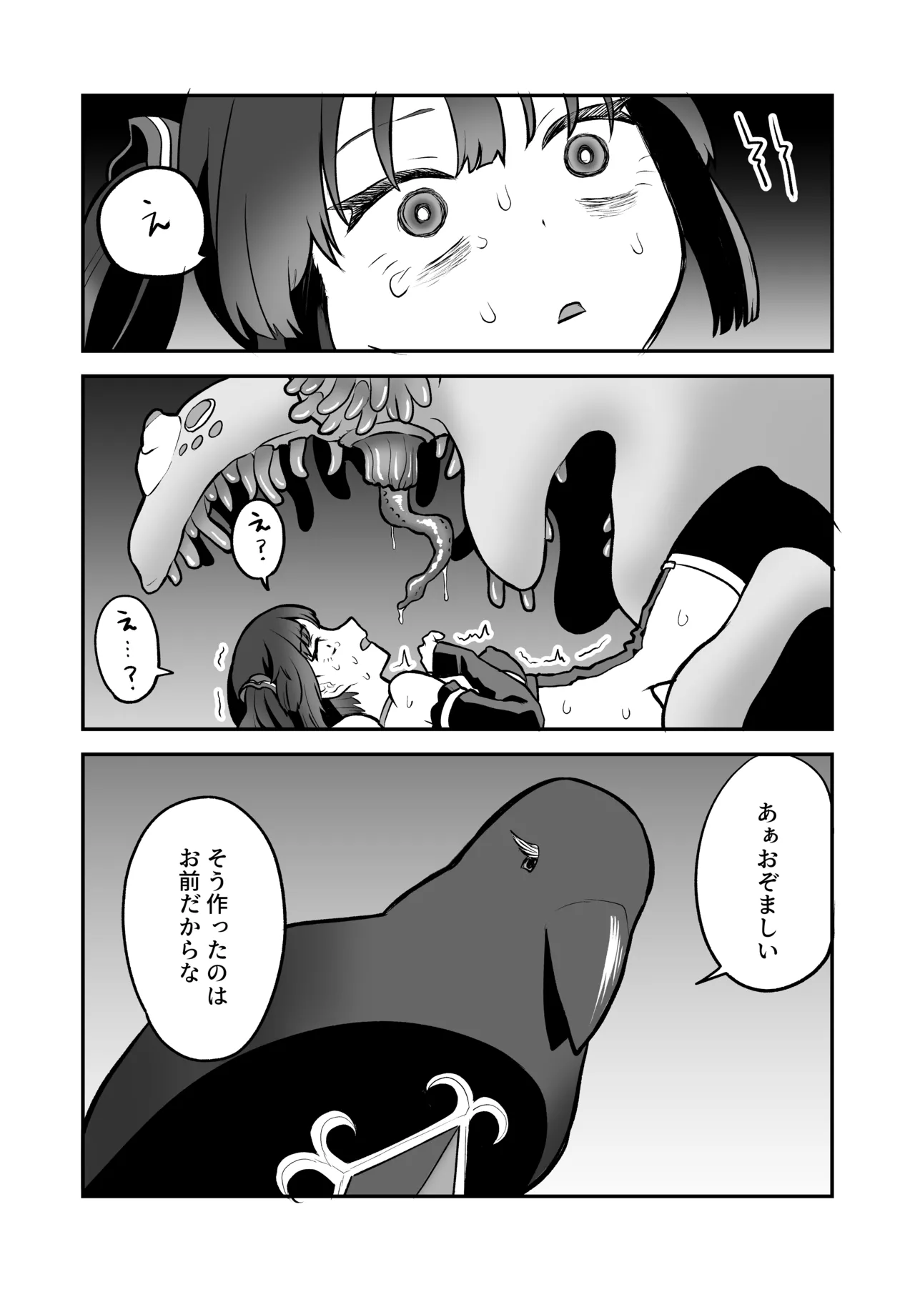 Shoukan Mahou Dai Shippai! Renzoku Zecchou Jigoku page 36 original parody - multiple orgasms stockings hentai manga - read online free