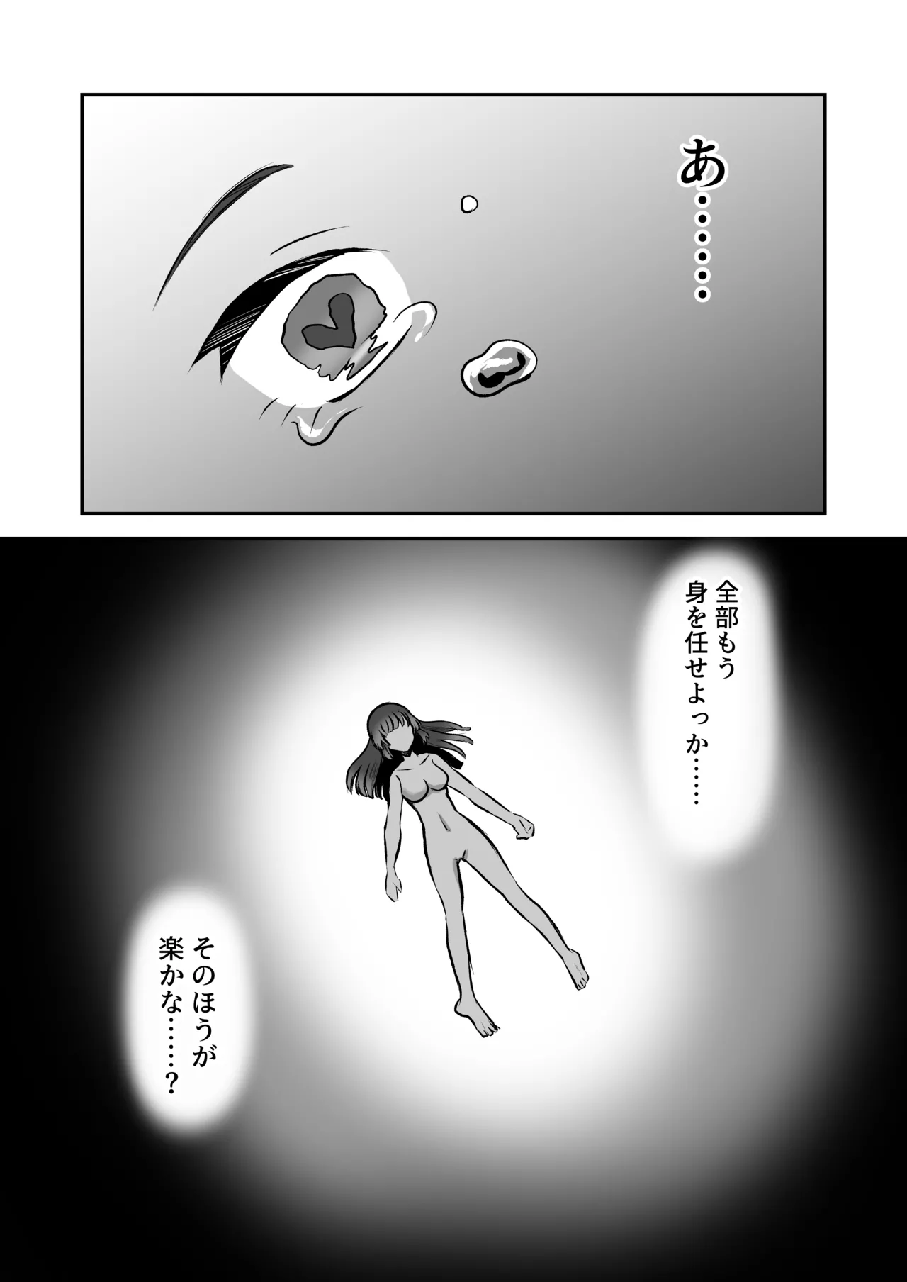 Shoukan Mahou Dai Shippai! Renzoku Zecchou Jigoku page 48 original parody - tentacles deepthroat hentai manga - read online free