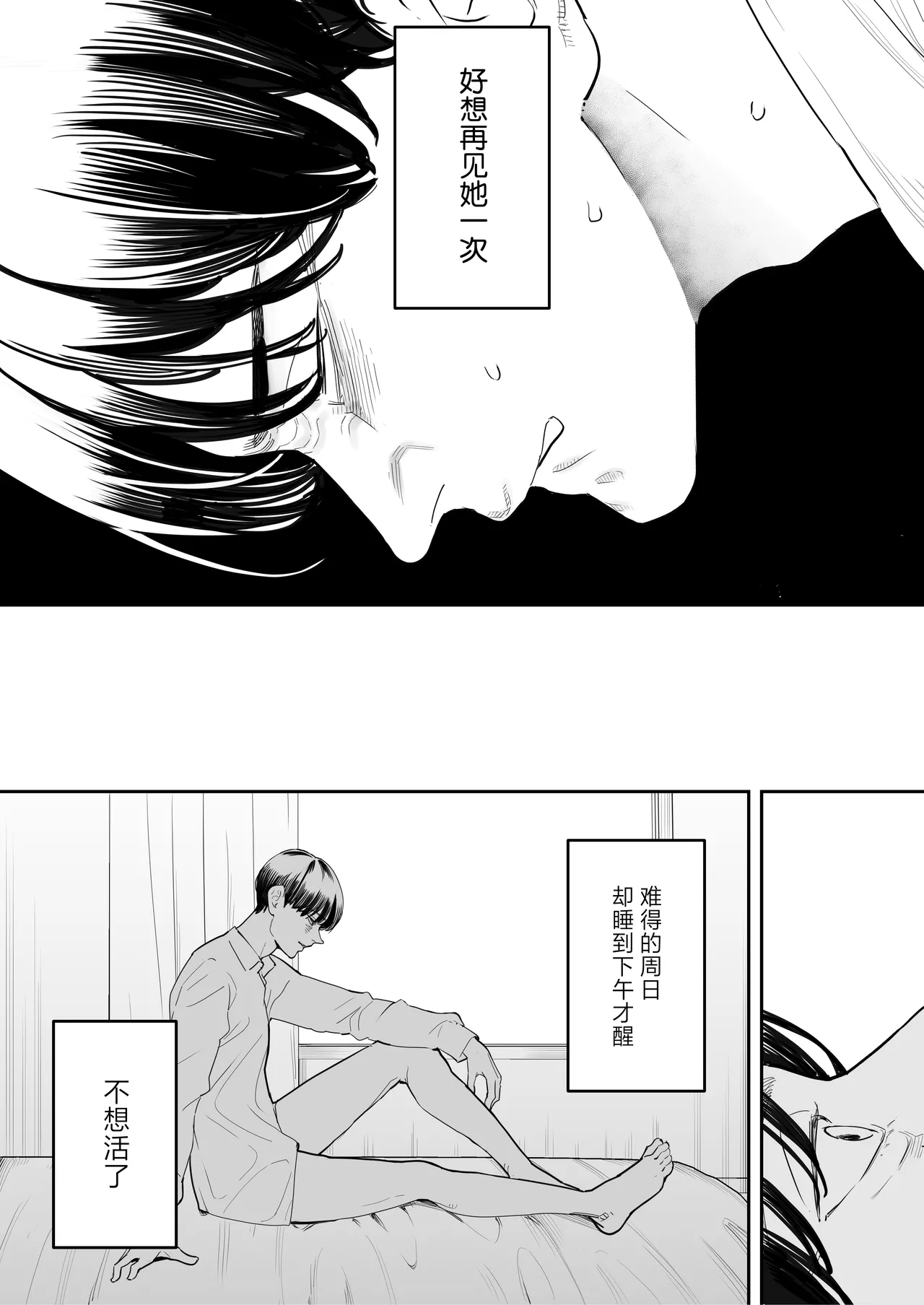 Boku wa Tsuma ga Netorare Nando mo Ikasareru Sugata o Mitsuzuketa. 4 page 13 original parody - sole female big penis hentai manga - read online free