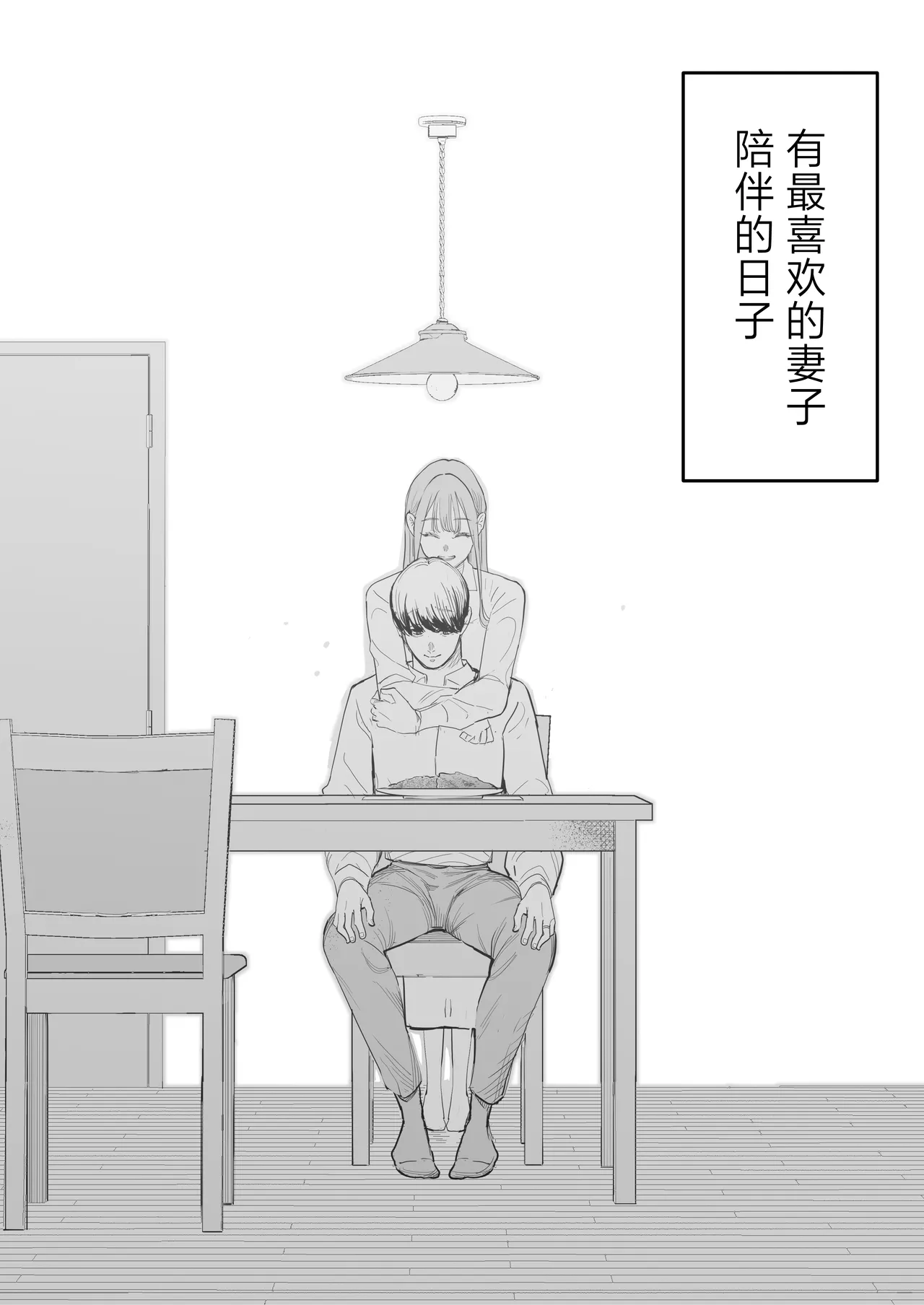 Boku wa Tsuma ga Netorare Nando mo Ikasareru Sugata o Mitsuzuketa. 4 page 46 original parody - big breasts netorare hentai manga - read online free