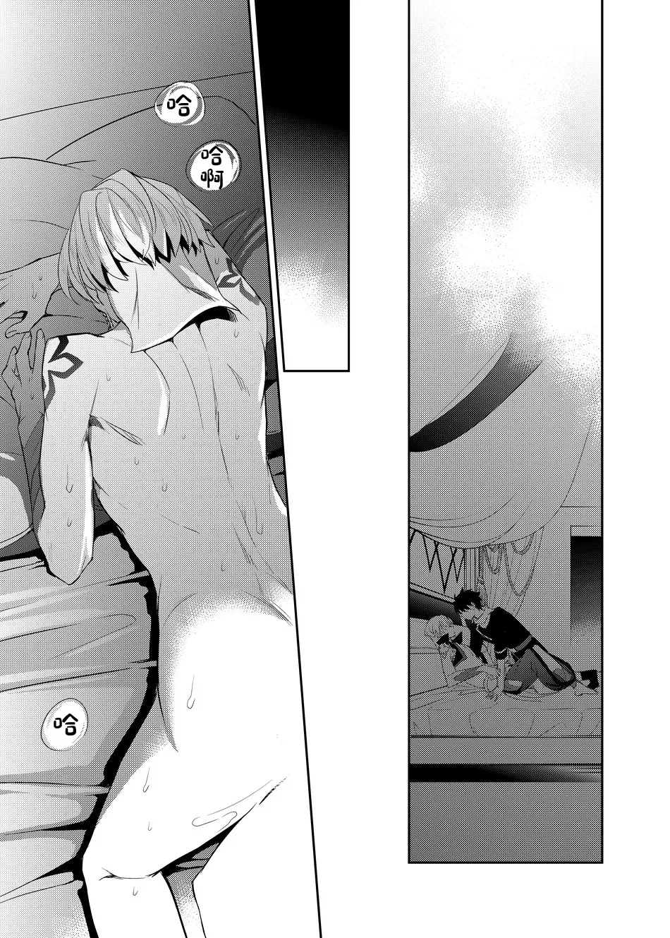 Ken Ou no Yoru no Osasoi page 16 featuring gilgamesh fate grand order parody - males only yaoi hentai manga - read online free