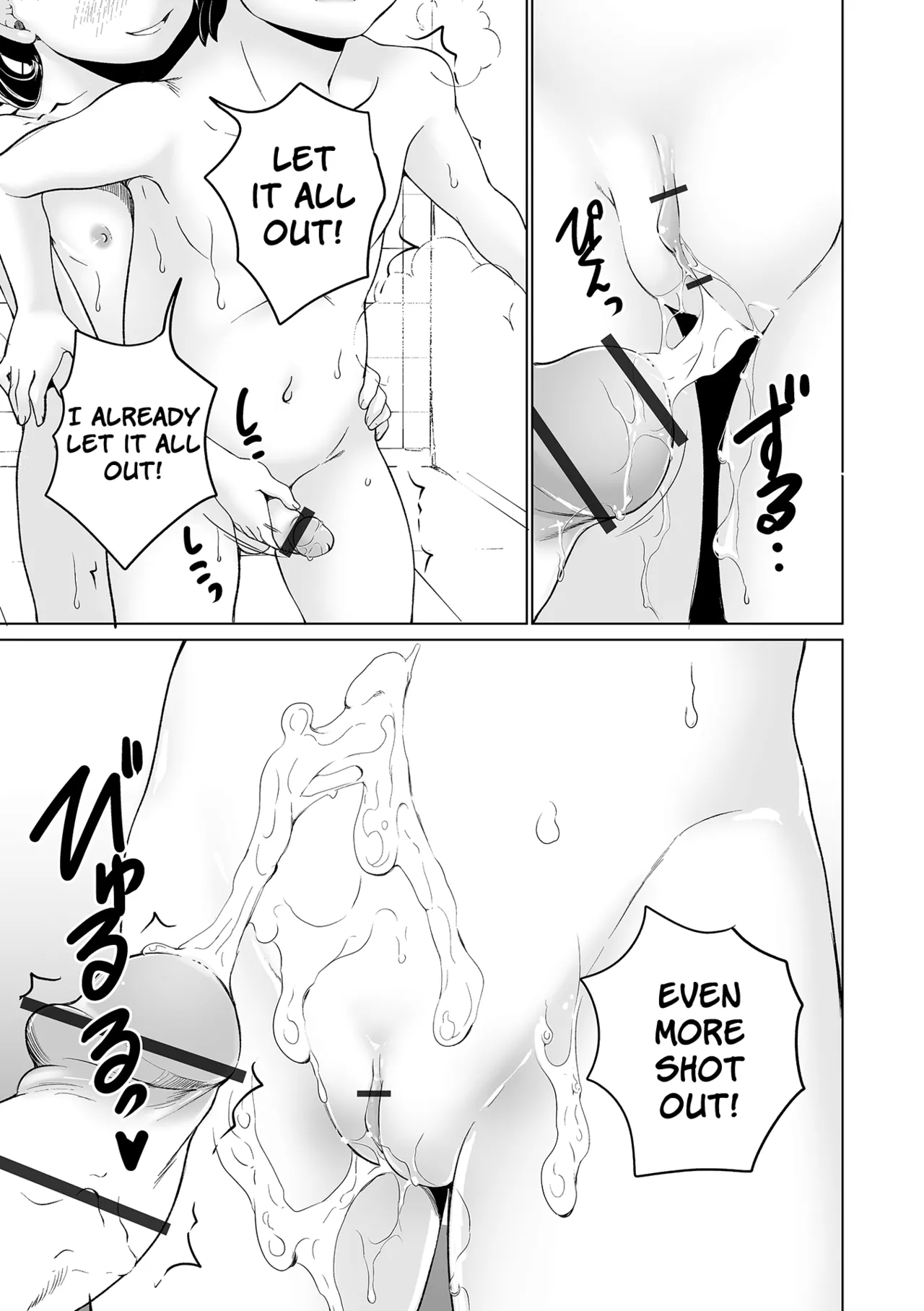 Maria-chan no Baai - Page 115