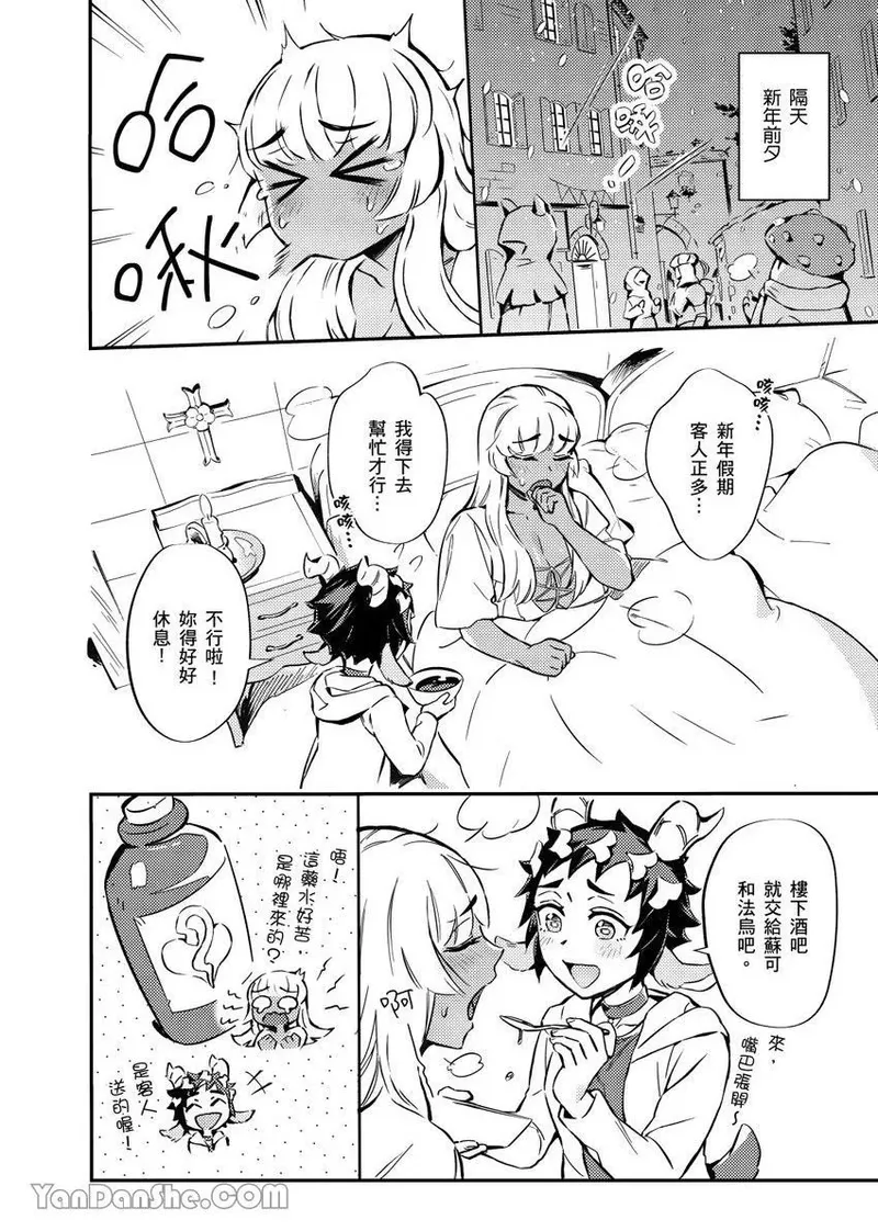 Preview page 8