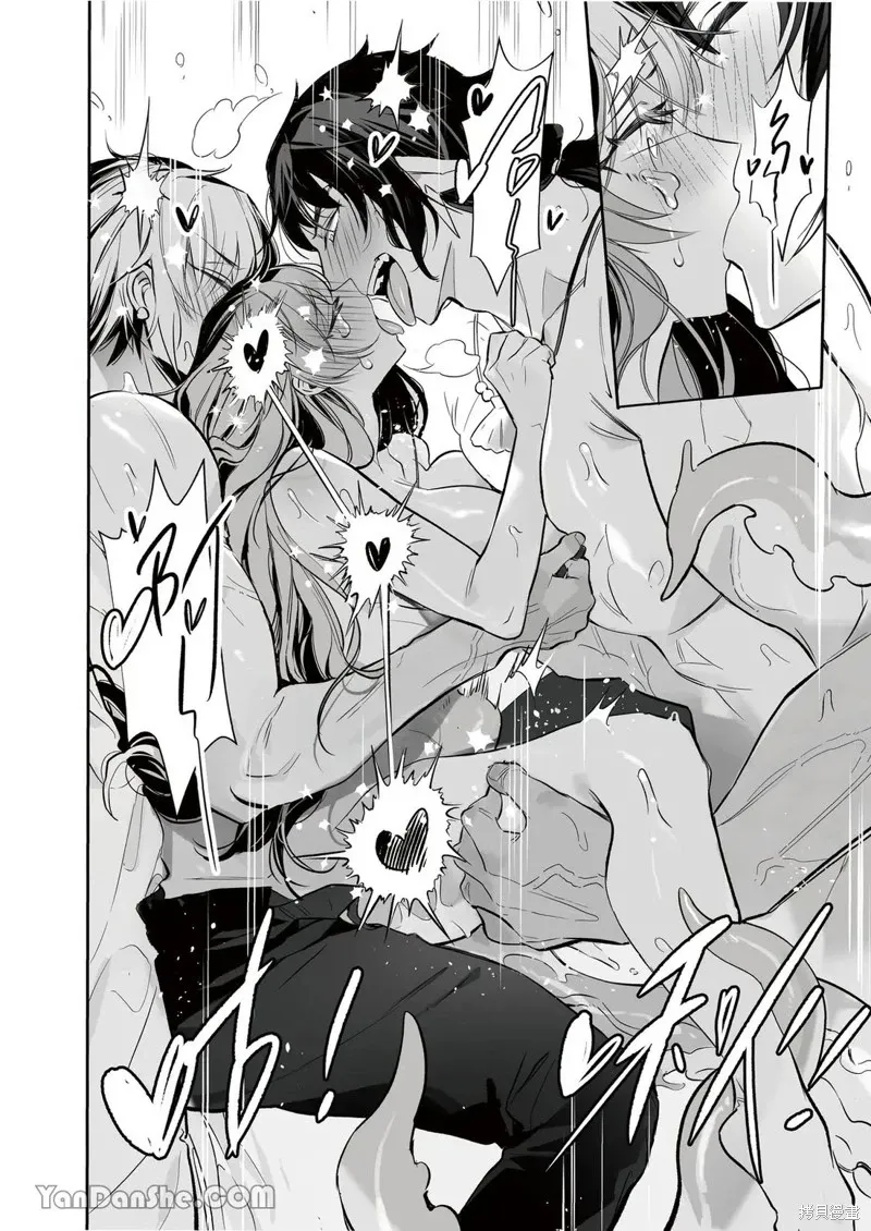 Forest of Strangers Ep. 014 / 异人之森 第014话 - Page 30