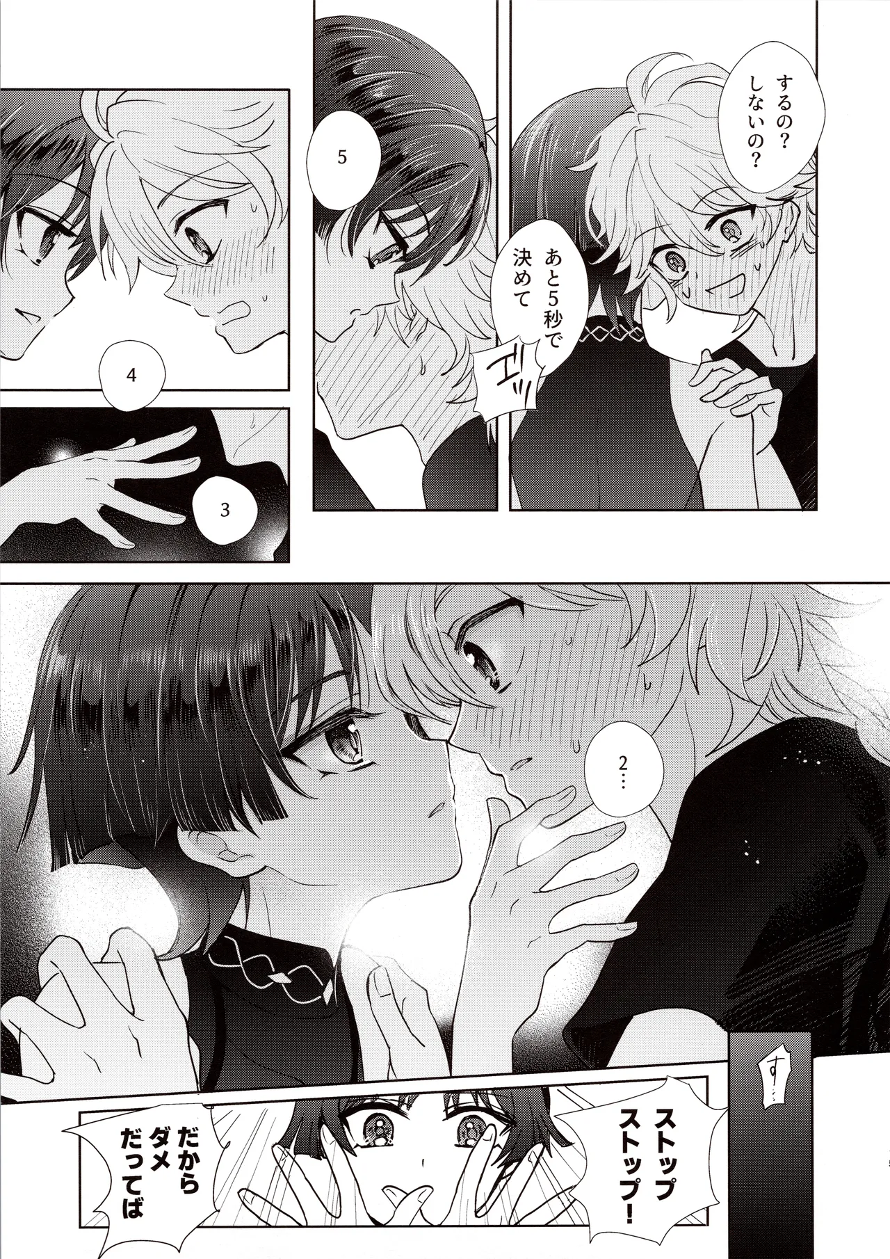 Kimi wa Ningyou to Koi no Yume page 14 featuring scaramouche genshin impact parody - anal anal intercourse hentai manga - read online free