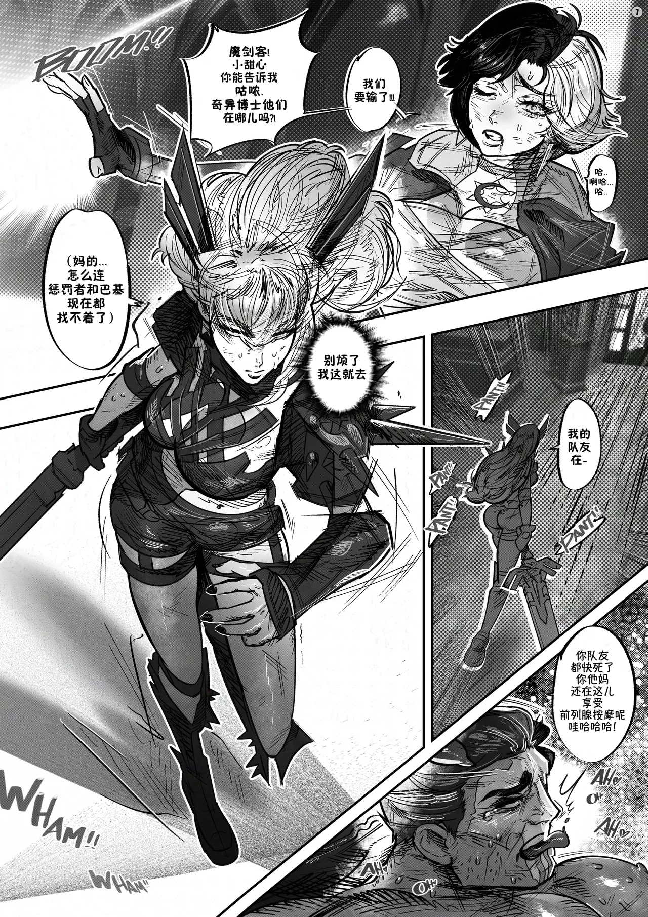 Venom's Smashing Spree|毒液的肉欲冲击 page 10 featuring venom - anal yaoi hentai manga - read online free