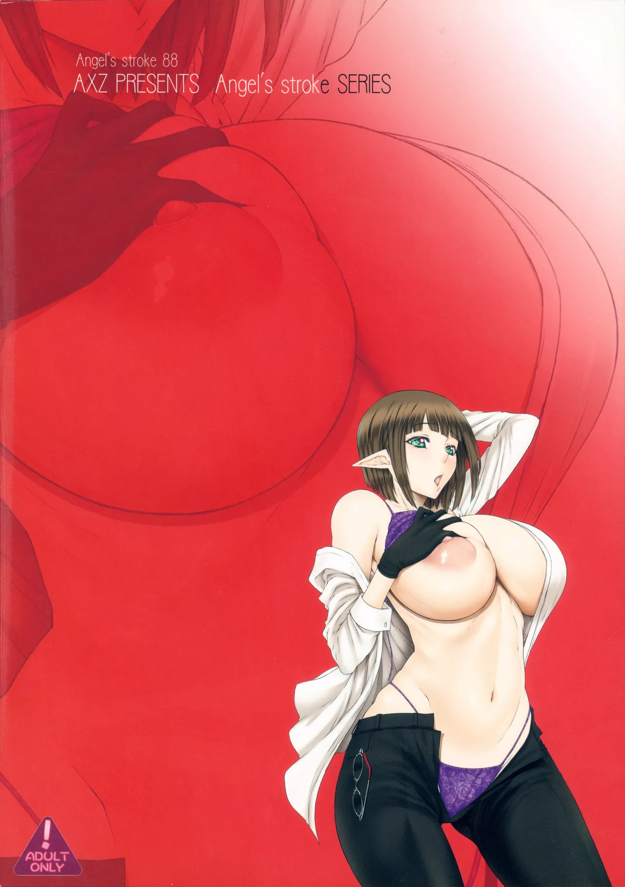 (C88) [AXZ (Kutani)] Angel's Stroke 88 - Dungeon ni Sei-Service wa Machigatteru!! (Dungeon ni Deai o Motomeru no wa Machigatteiru Darou ka) page 18 featuring bell cranel dungeon ni deai o motomeru no wa machigatteiru darou ka parody - elf big breasts hentai manga - read online free