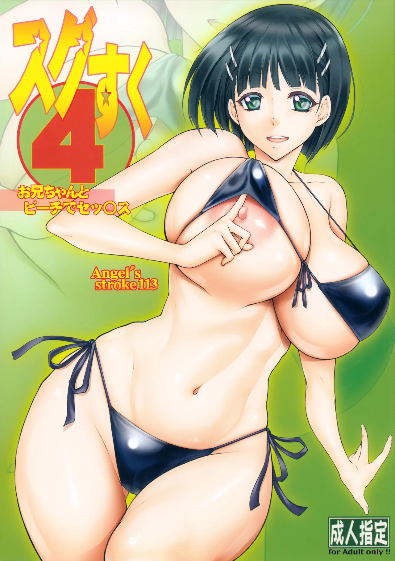 Preview page 1