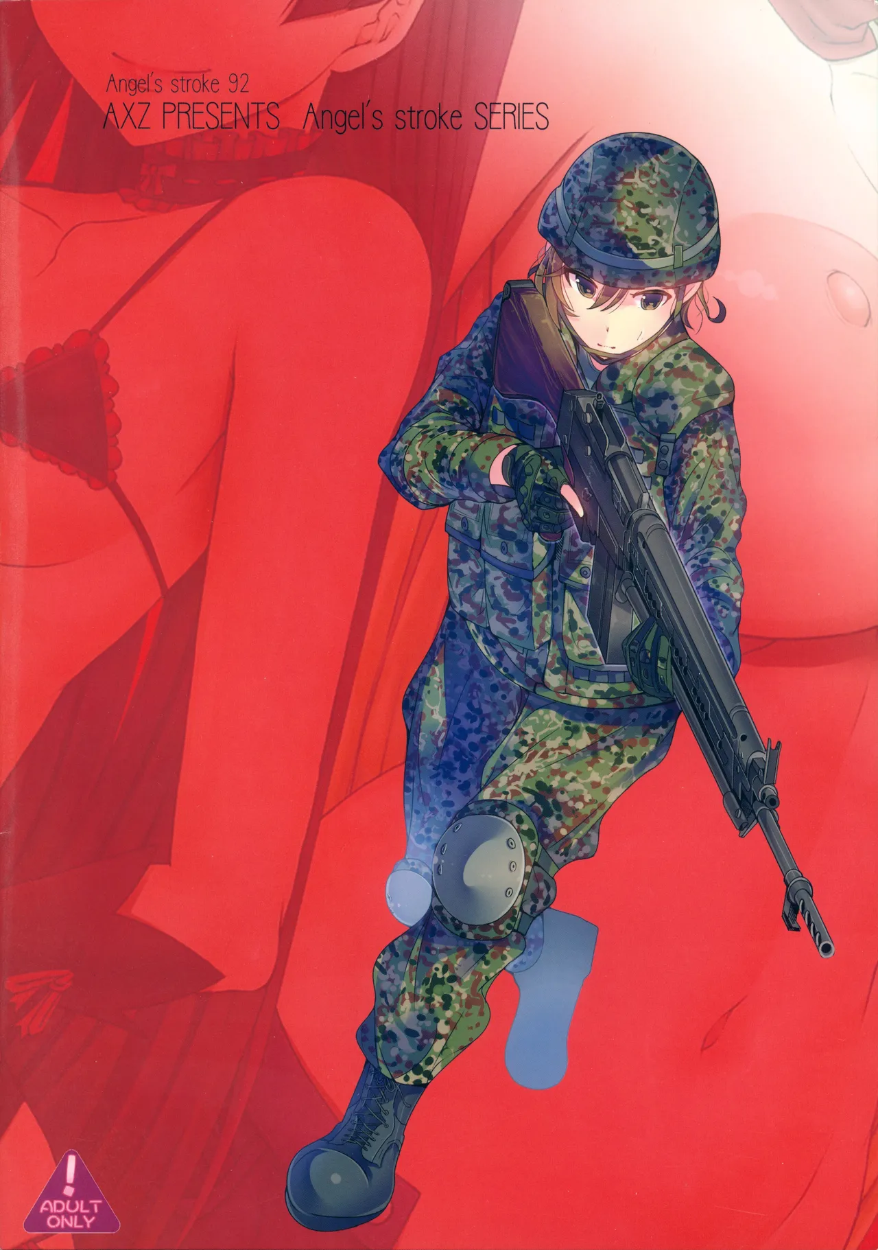 Angel's stroke 92 G2 page 18 featuring rory mercury gate - jieitai kano chi nite kaku tatakaeri parody - elf big breasts hentai manga - read online free