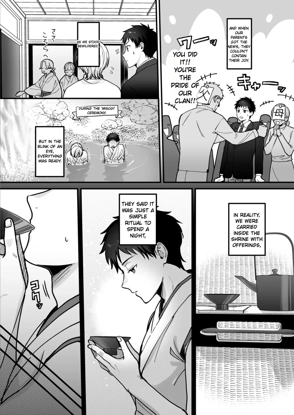 Shinkon | Divine Marriage - Page 5