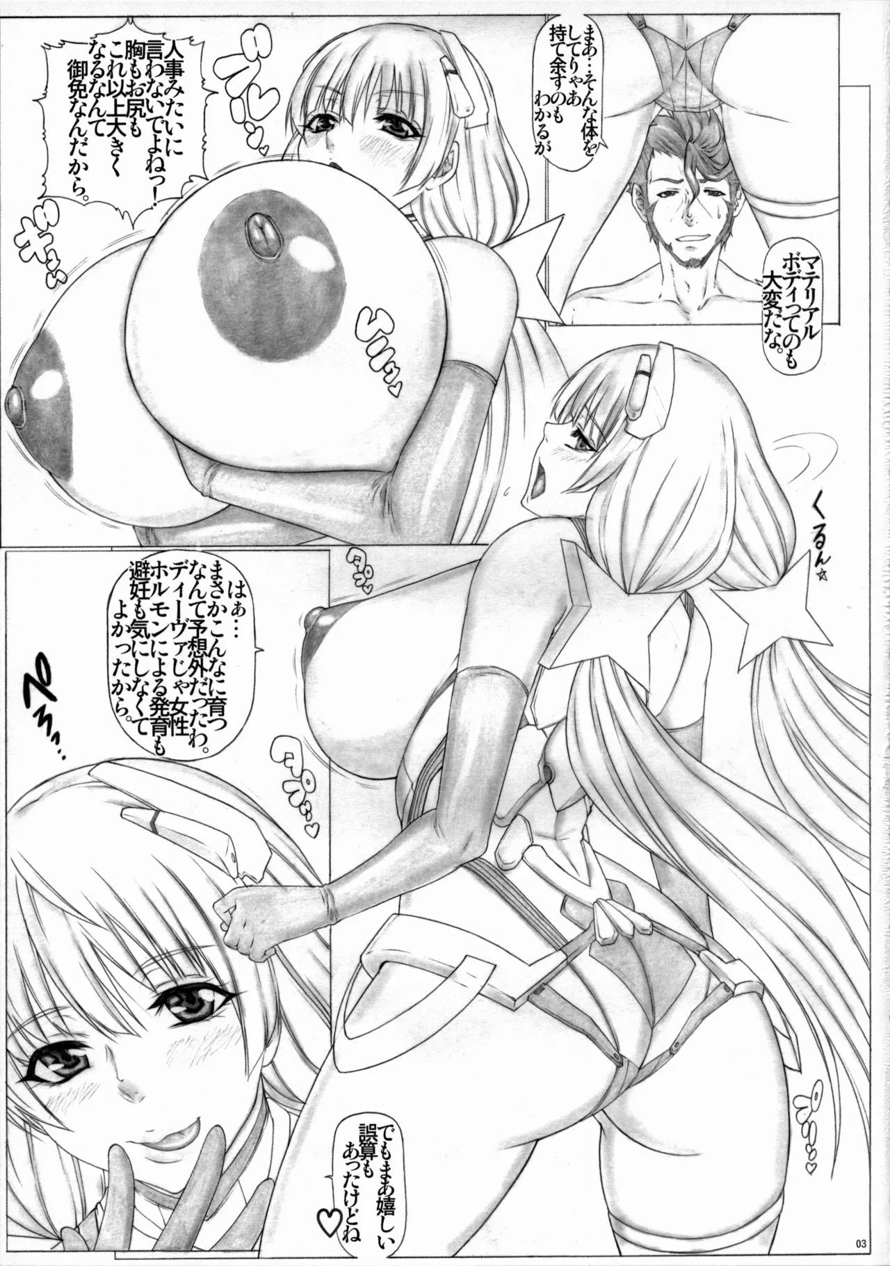 Preview page 4