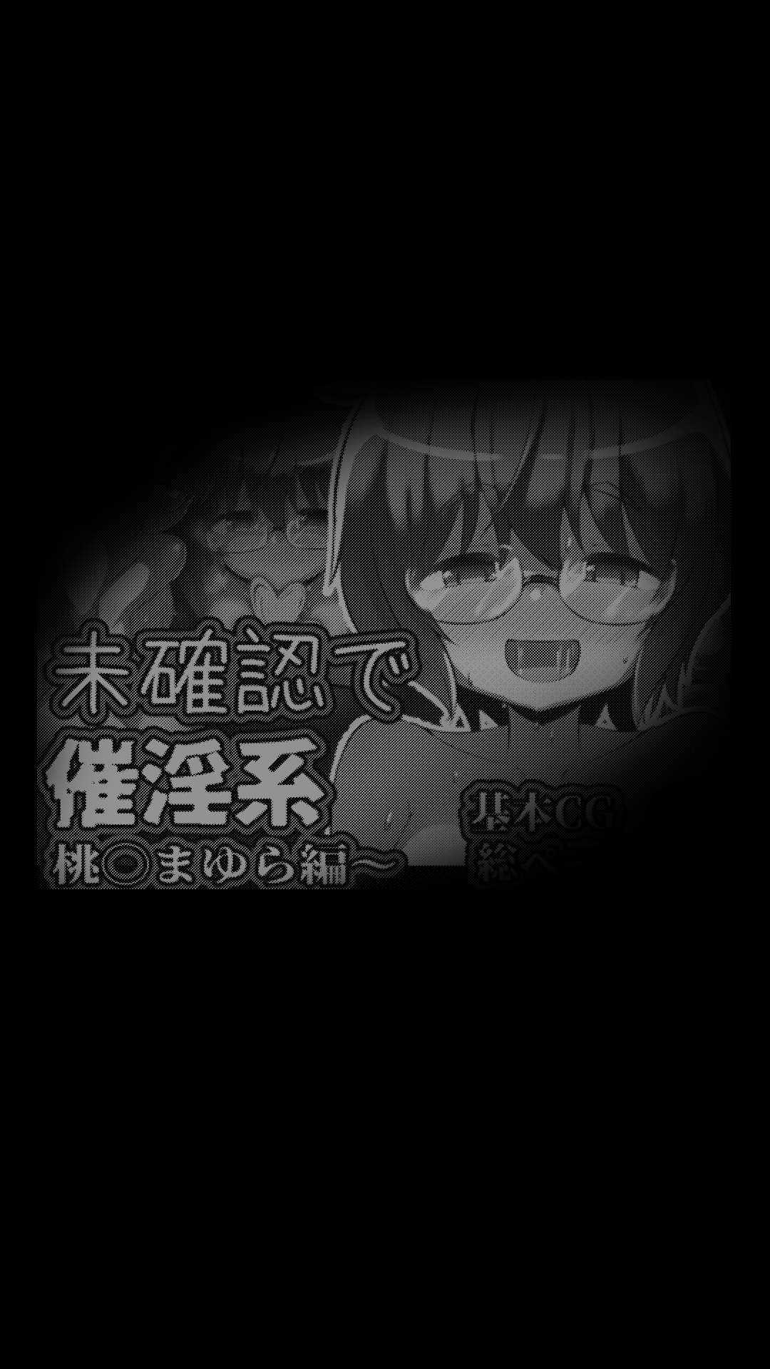 Mikakunin de saiinkei page 47 featuring kobeni yonomori mikakunin de shinkoukei parody - pregnant unusual pupils hentai manga - read online free