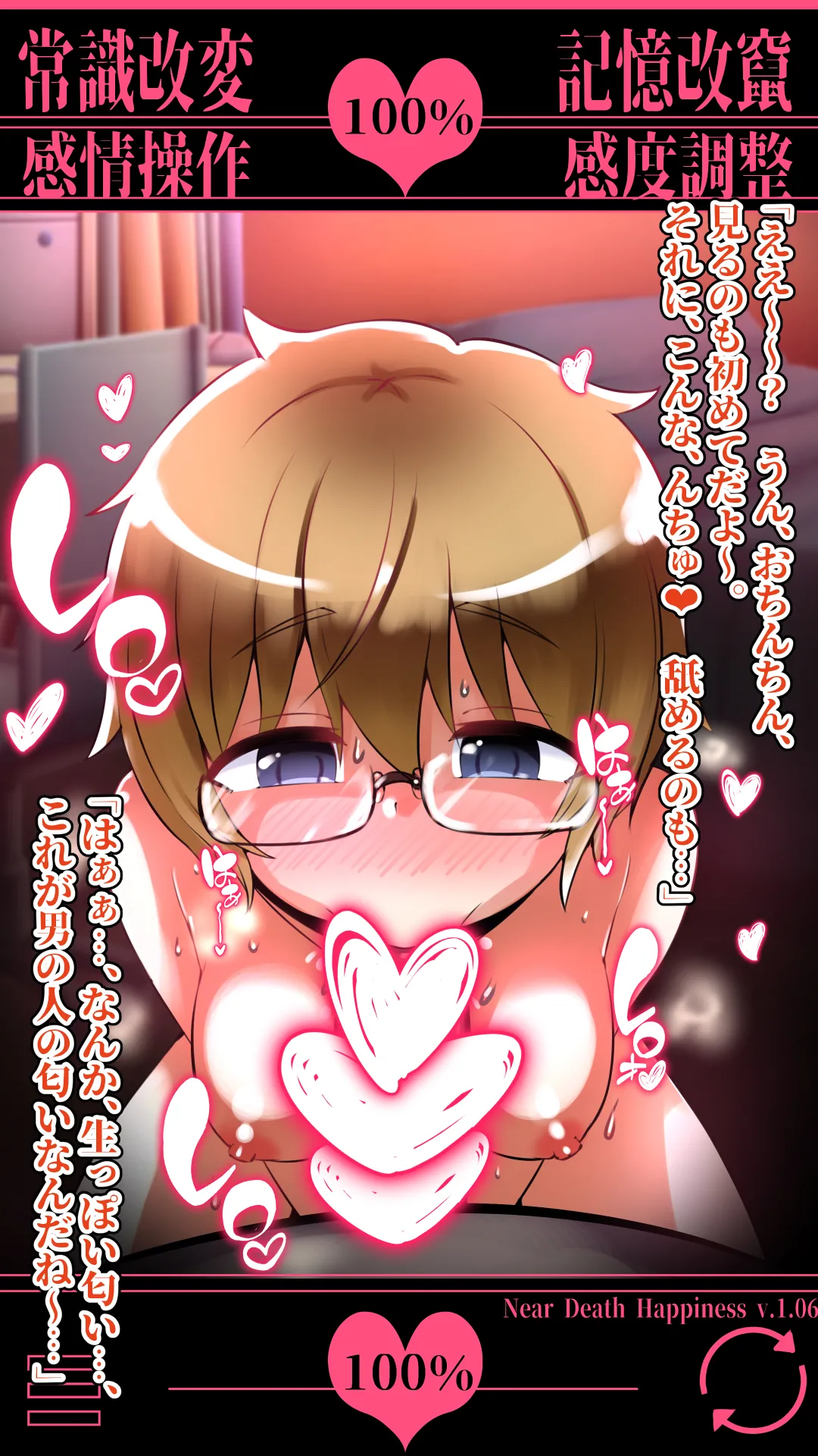 Mikakunin de saiinkei page 49 featuring shirayuki mitsumine mikakunin de shinkoukei parody - nakadashi glasses hentai manga - read online free