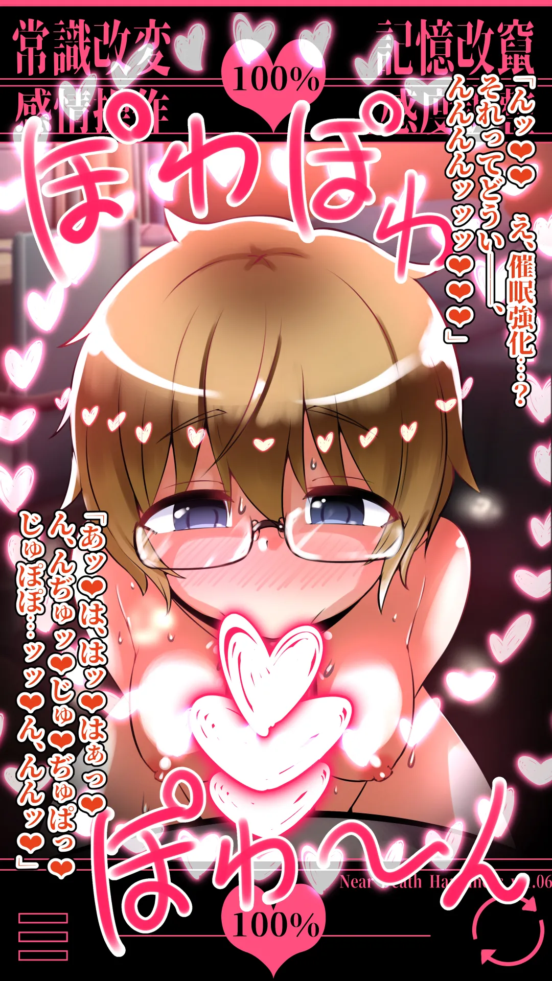 Mikakunin de saiinkei page 51 featuring shirayuki mitsumine mikakunin de shinkoukei parody - nakadashi glasses hentai manga - read online free