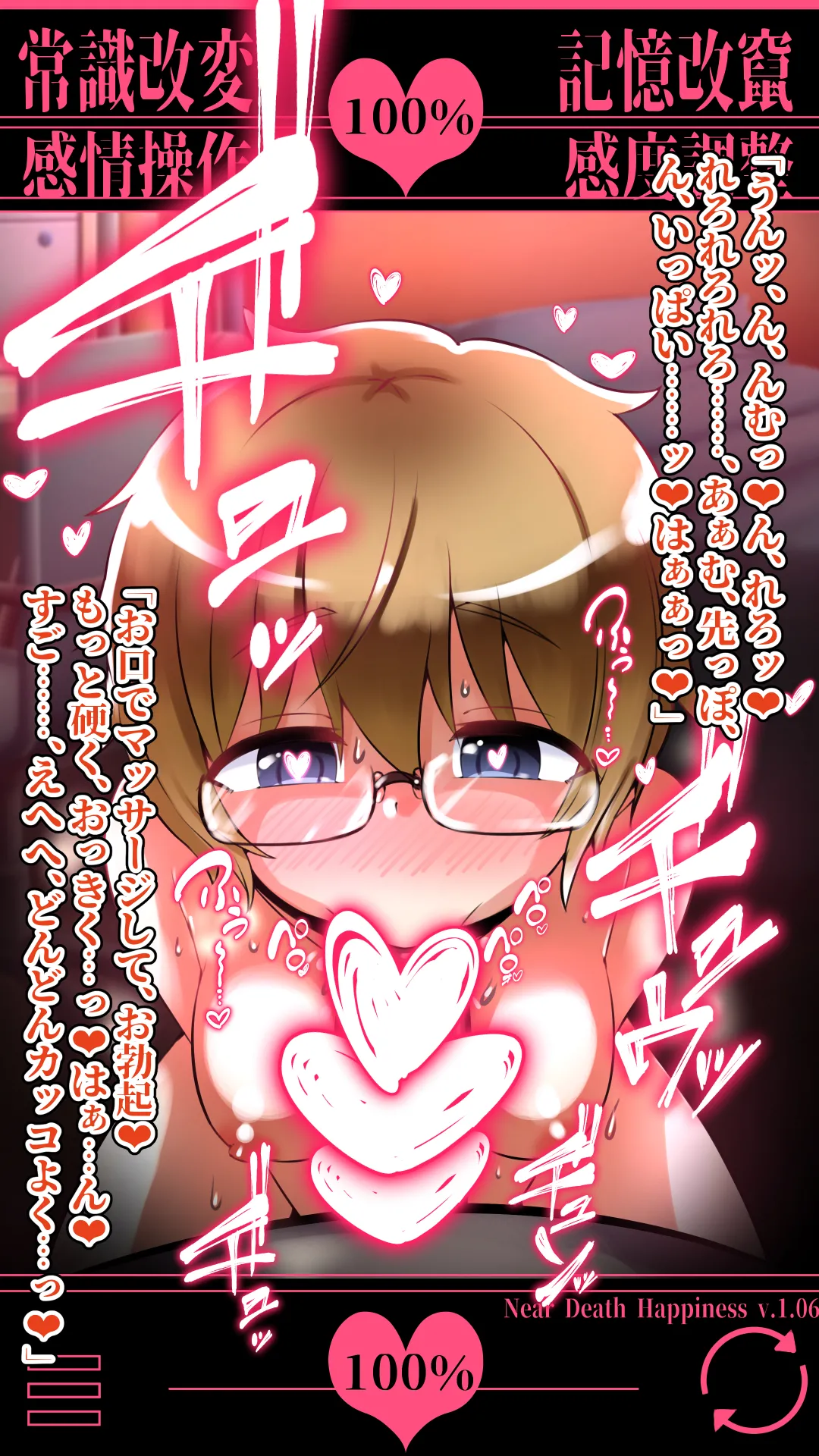 Mikakunin de saiinkei page 53 featuring shirayuki mitsumine mikakunin de shinkoukei parody - nakadashi glasses hentai manga - read online free