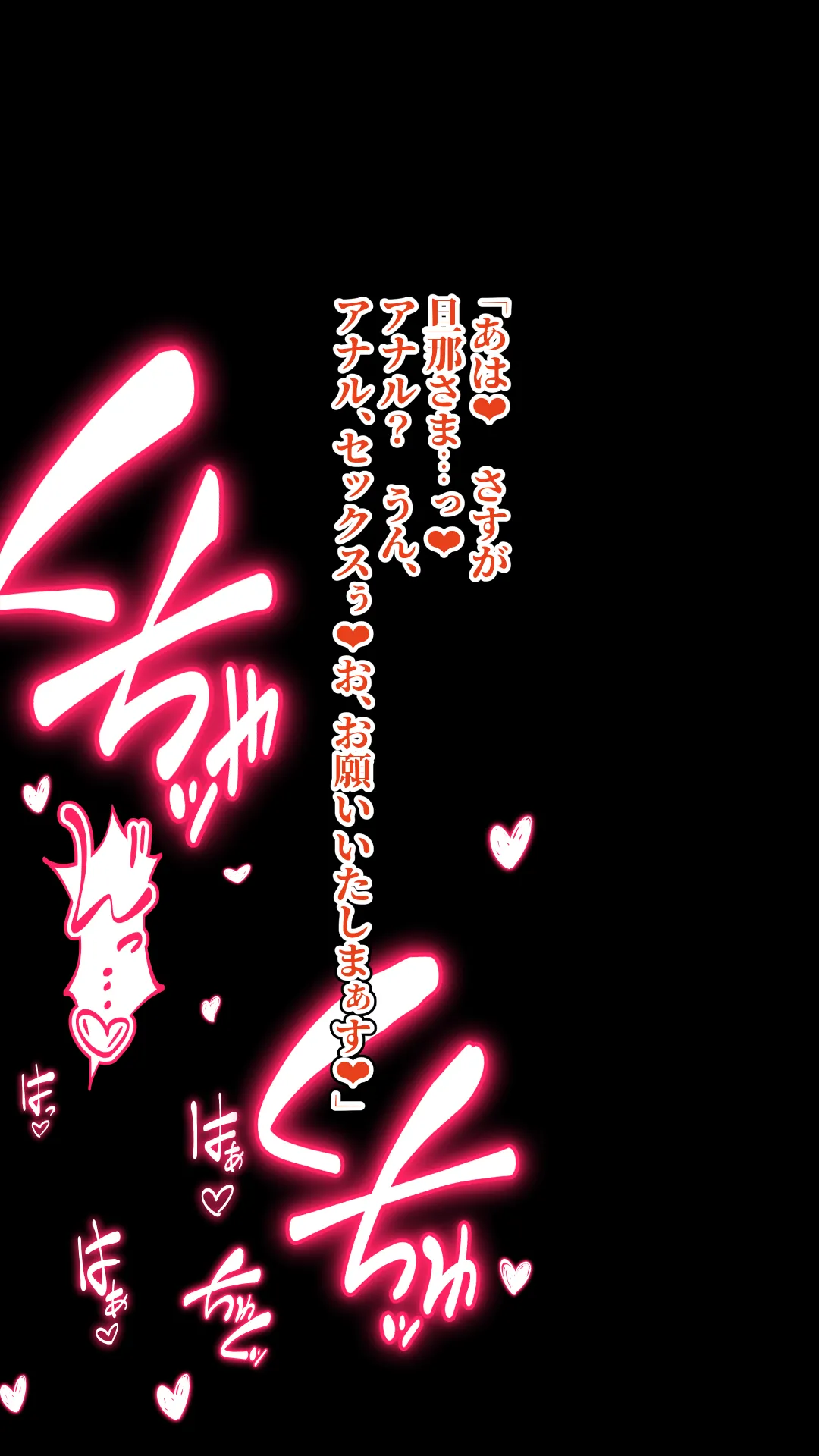 Mikakunin de saiinkei page 83 featuring shirayuki mitsumine mikakunin de shinkoukei parody - nakadashi glasses hentai manga - read online free