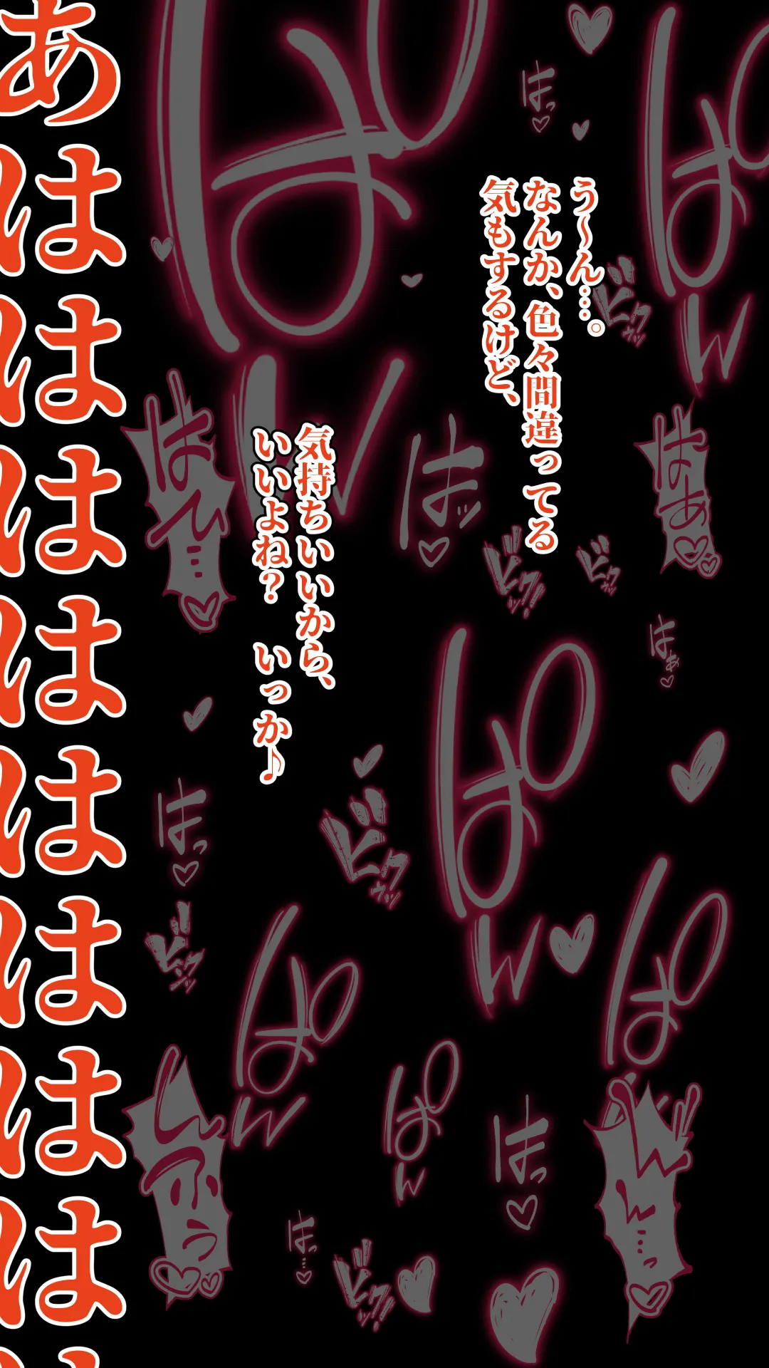 Mikakunin de saiinkei page 94 featuring shirayuki mitsumine mikakunin de shinkoukei parody - nakadashi glasses hentai manga - read online free