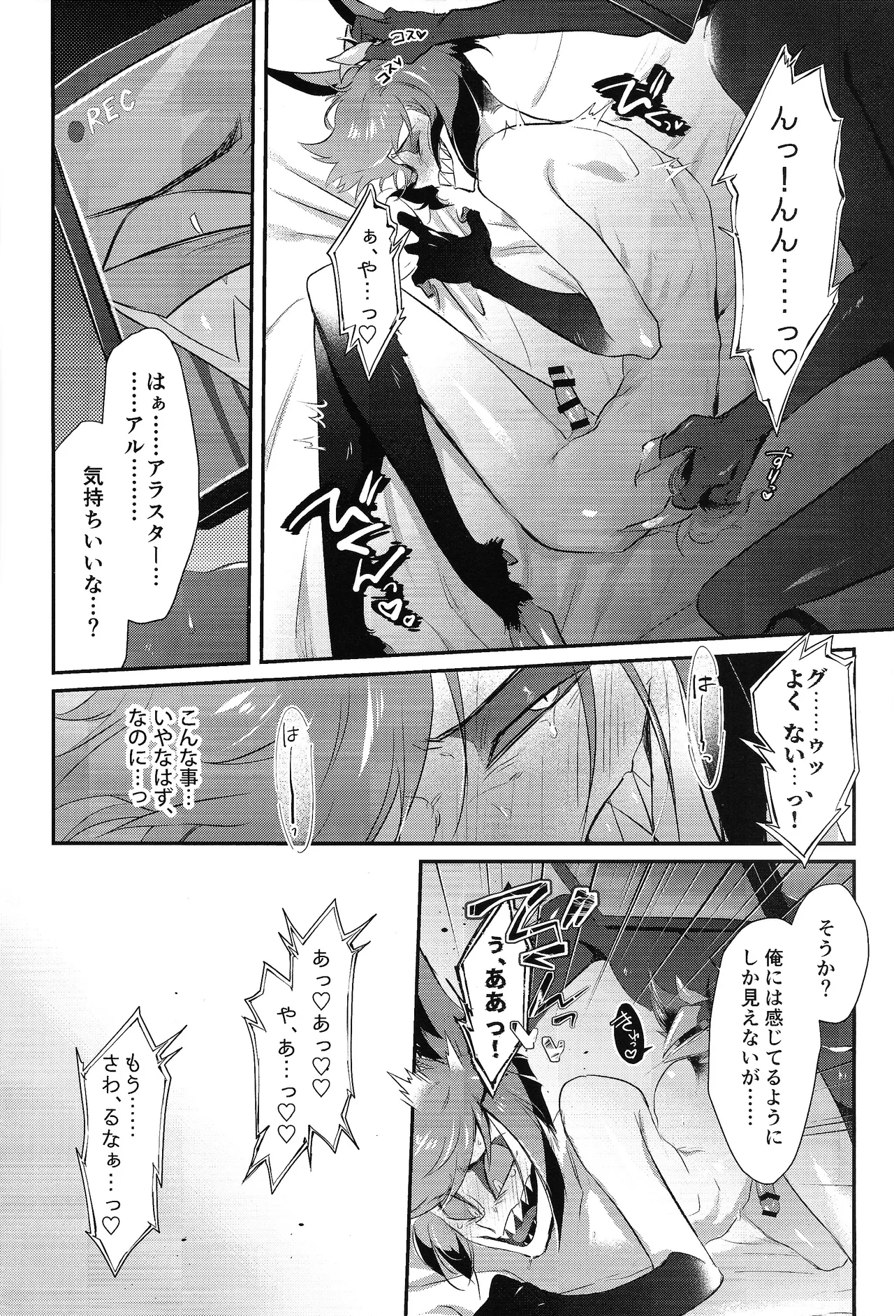 RUT page 14 featuring alastor hazbin hotel parody - unusual teeth anal hentai manga - read online free