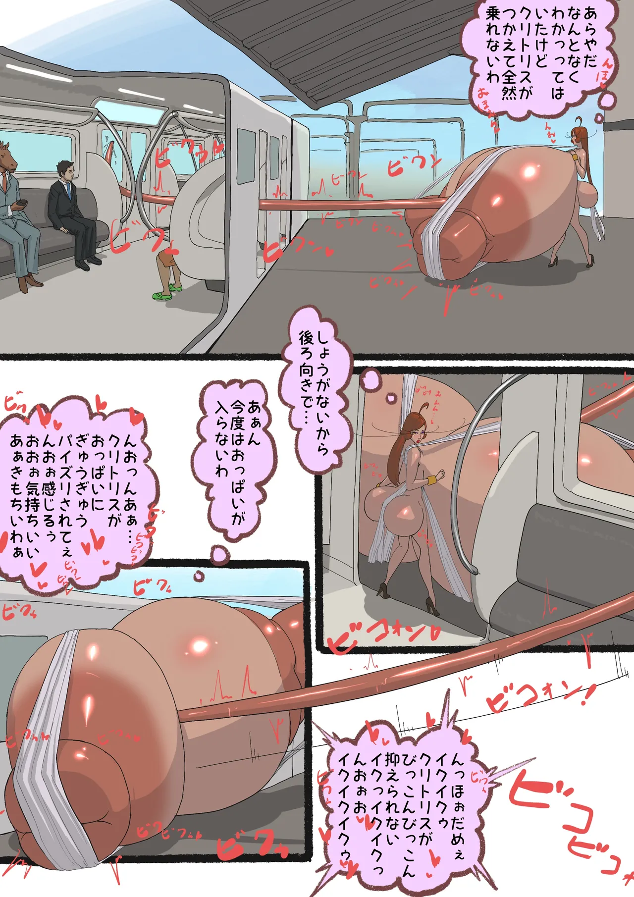 Sanpo - Page 10