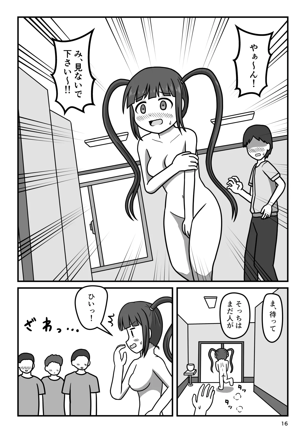 Bousou Hentai Idol-chan! Himitsu no Houkago page 15 featuring arisa matsuda the idolmaster parody - sole female filming hentai manga - read online free