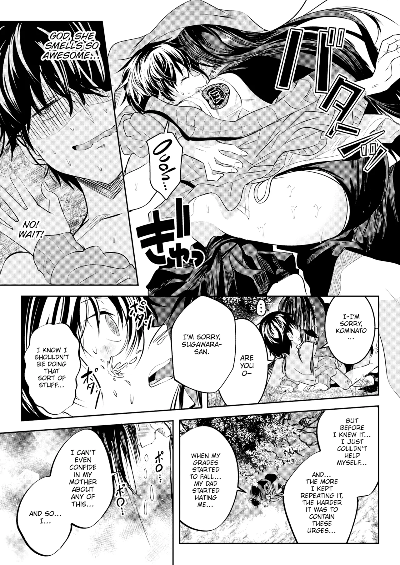 Otome no Binetsu page 13 - uncensored compilation hentai manga - read online free