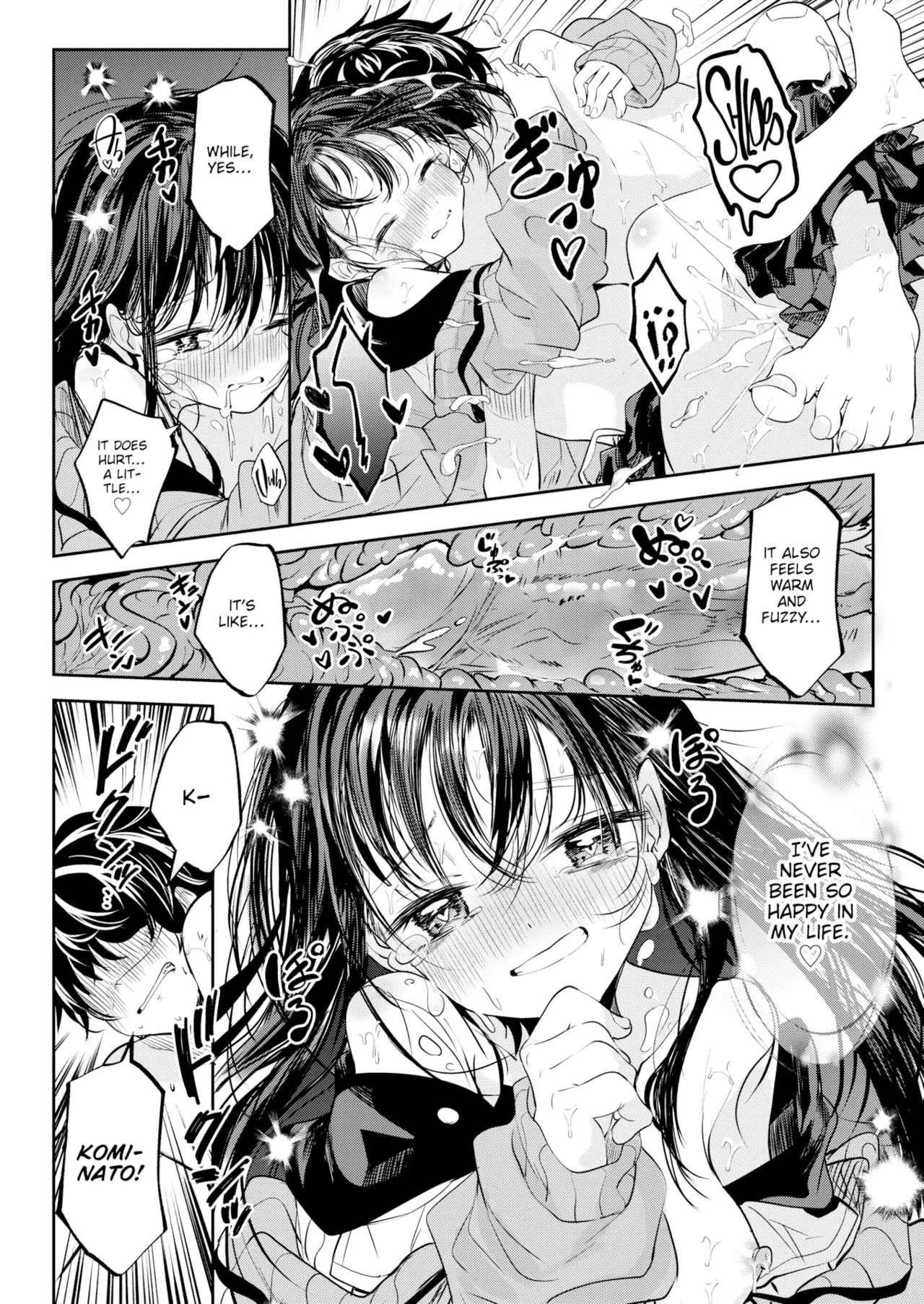 Otome no Binetsu - Page 24