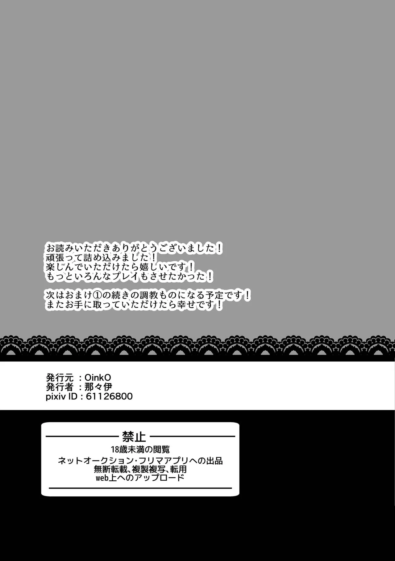 誠如溫柔S天使所言 page 172 - males only yaoi hentai manga - read online free