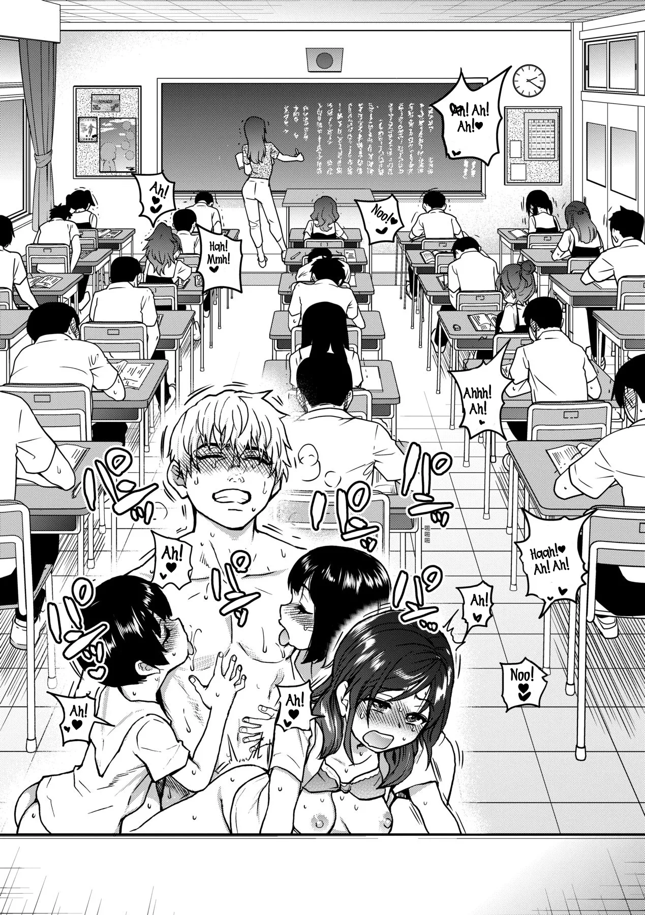 Boku no Seieki de Honpuku Kaiyu!! page 120 - sweating kissing hentai manga - read online free