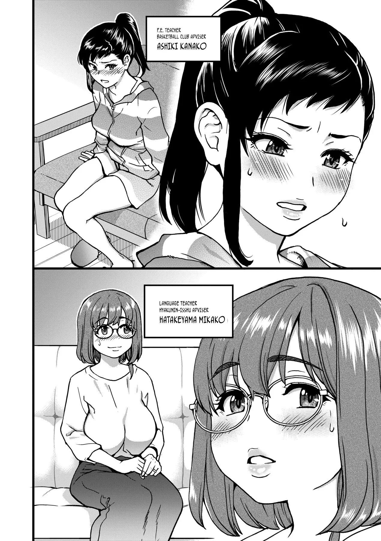 Boku no Seieki de Honpuku Kaiyu!! page 210 - sweating kissing hentai manga - read online free