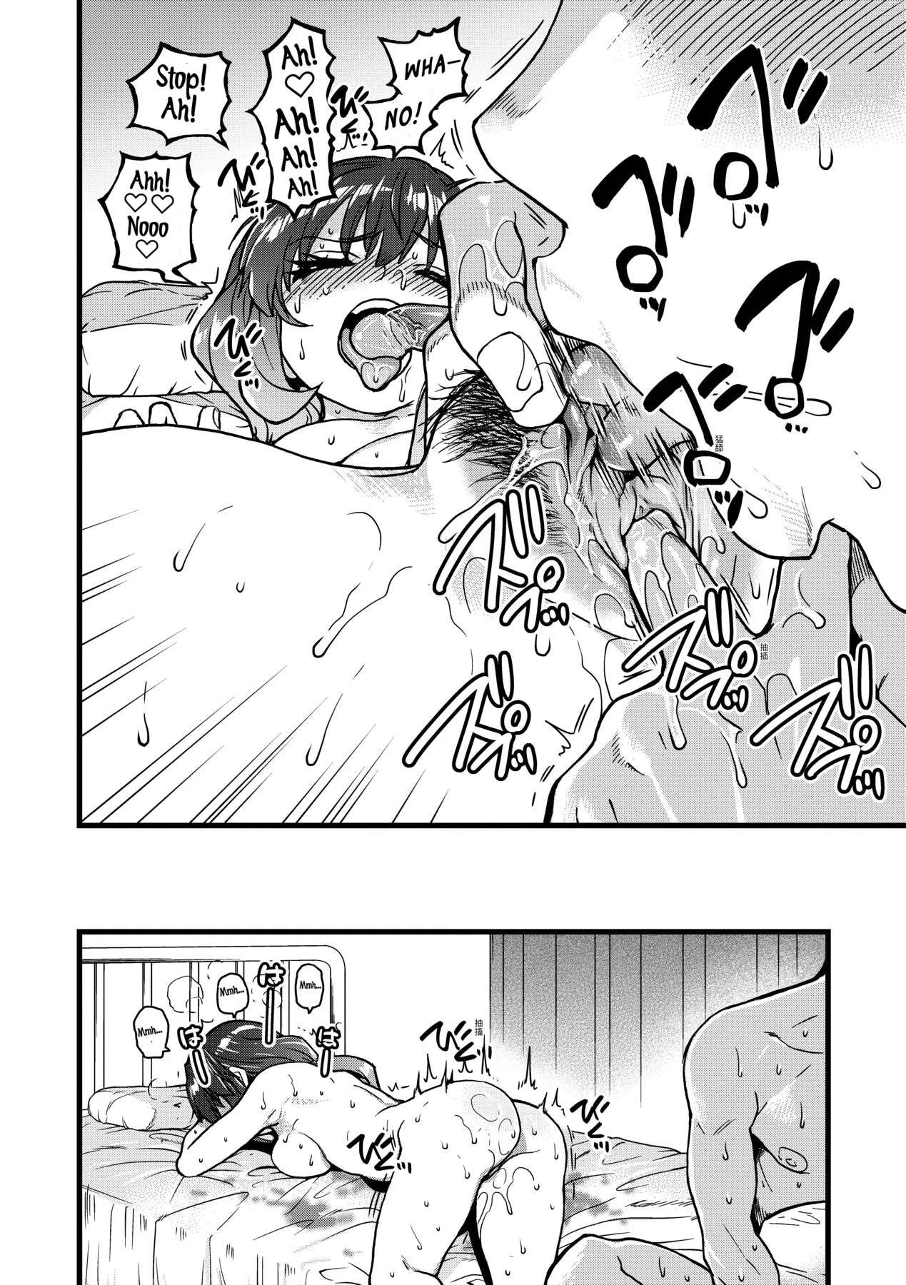 Boku no Seieki de Honpuku Kaiyu!! page 39 - sweating kissing hentai manga - read online free