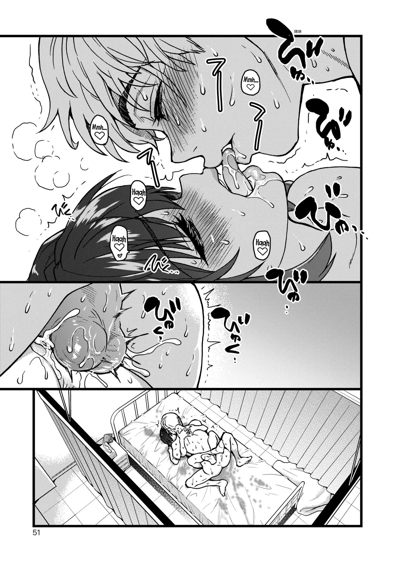 Boku no Seieki de Honpuku Kaiyu!! page 50 - sweating kissing hentai manga - read online free