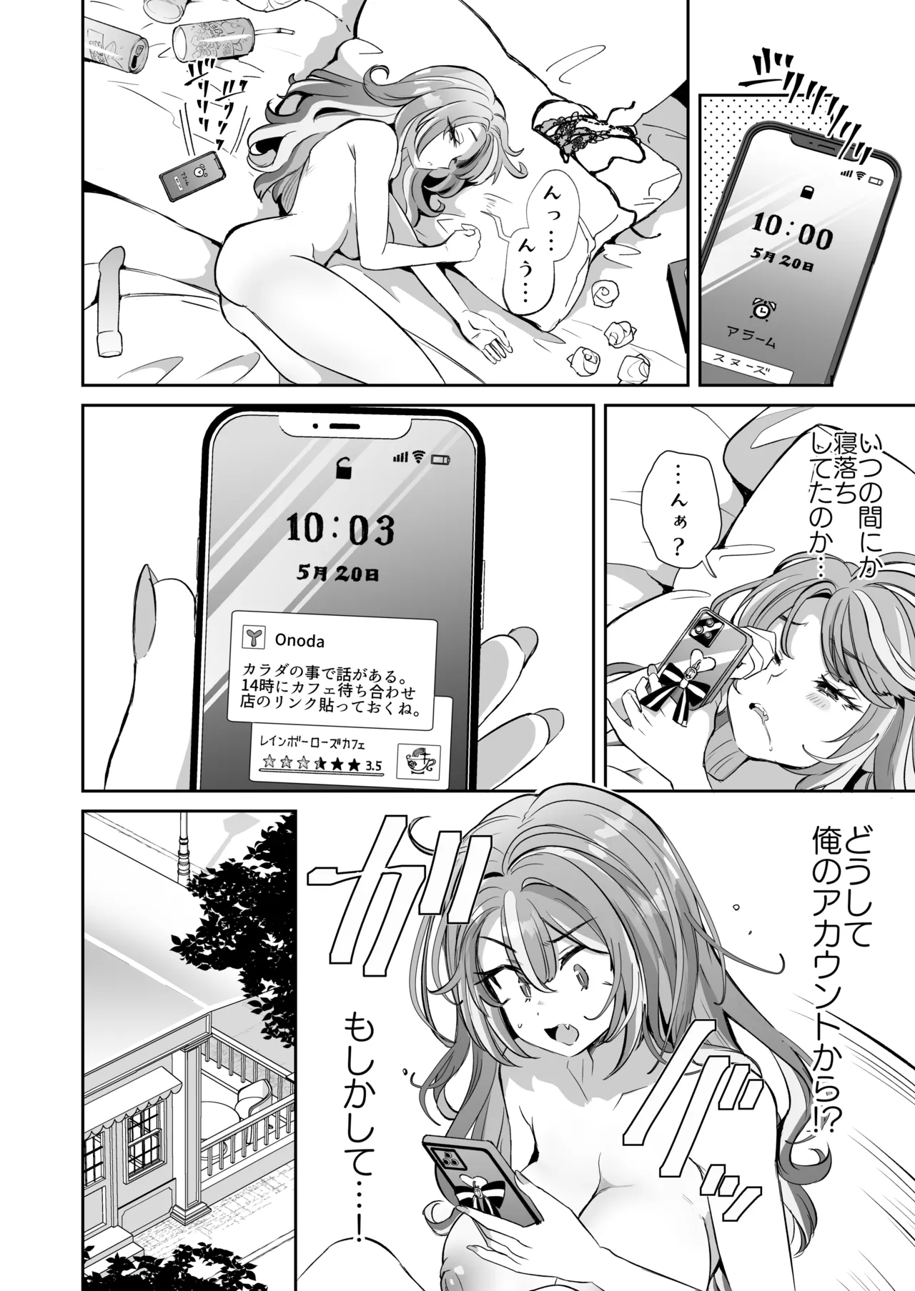 [ZUZUZU (Kamiya Zuzu)] Pien na Ore, Shachiku na Watashi. ~Kinou made Black datta noni, Okitara Sekai ga Pink ni Somattete Kusa Nan da ga~ - A pien me, A slave me. It was a black company until yesterday, but when i woke up, the world was dyed in Plonk and i can't help but laugh page 28 original parody - sole female stockings hentai manga - read online free