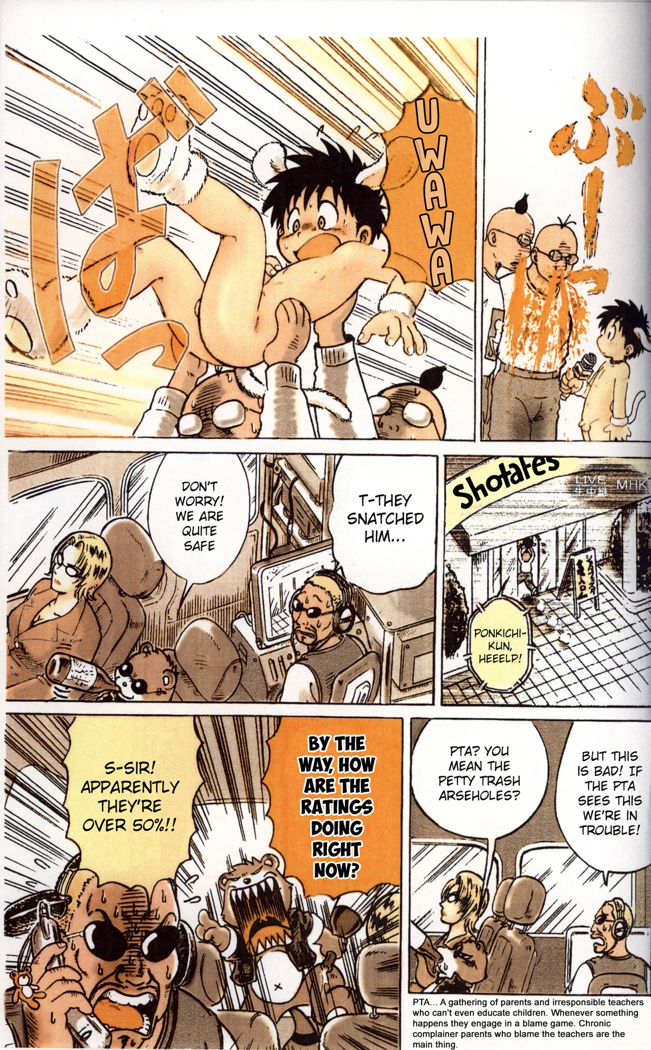 Tanken! Boku No Machi 3 FINAL - Page 17