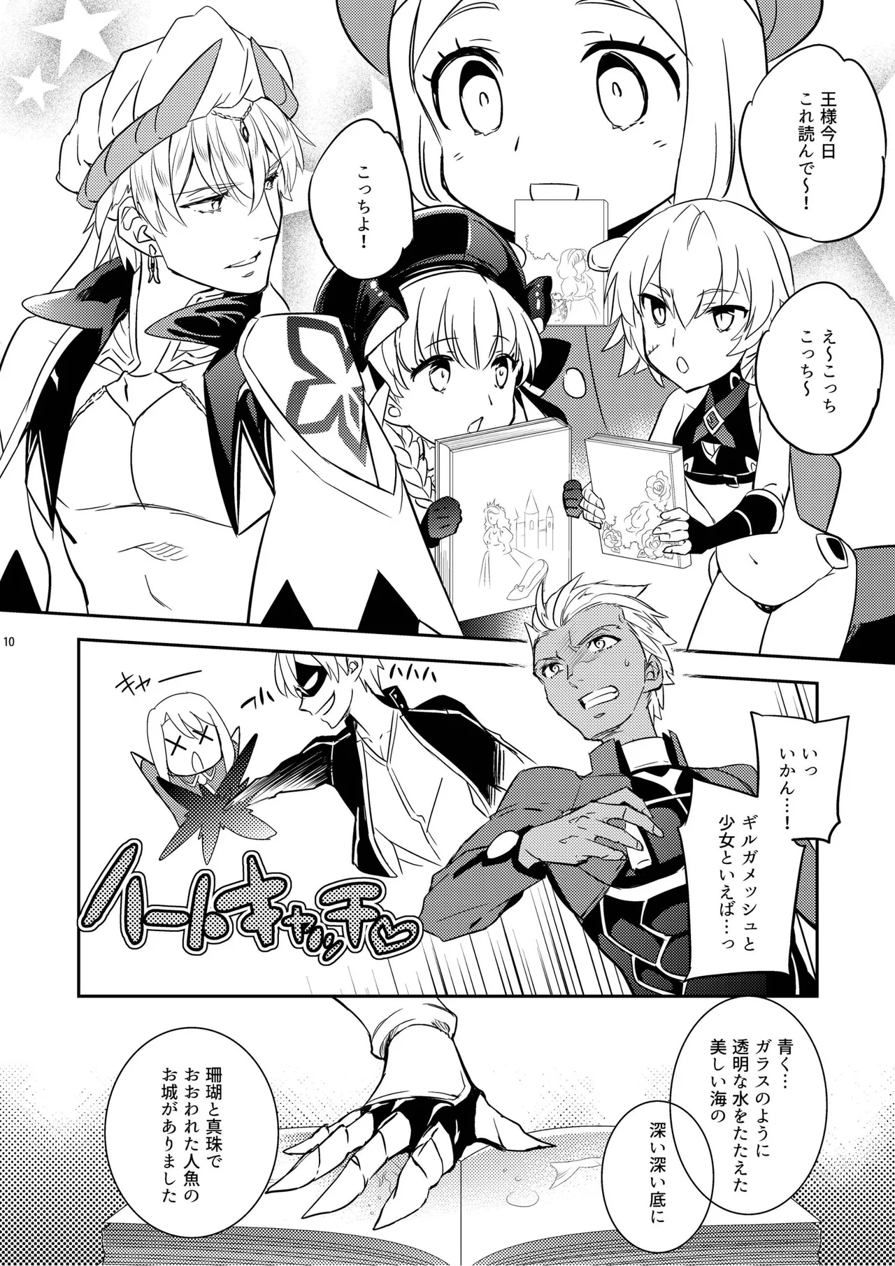 Preview page 6