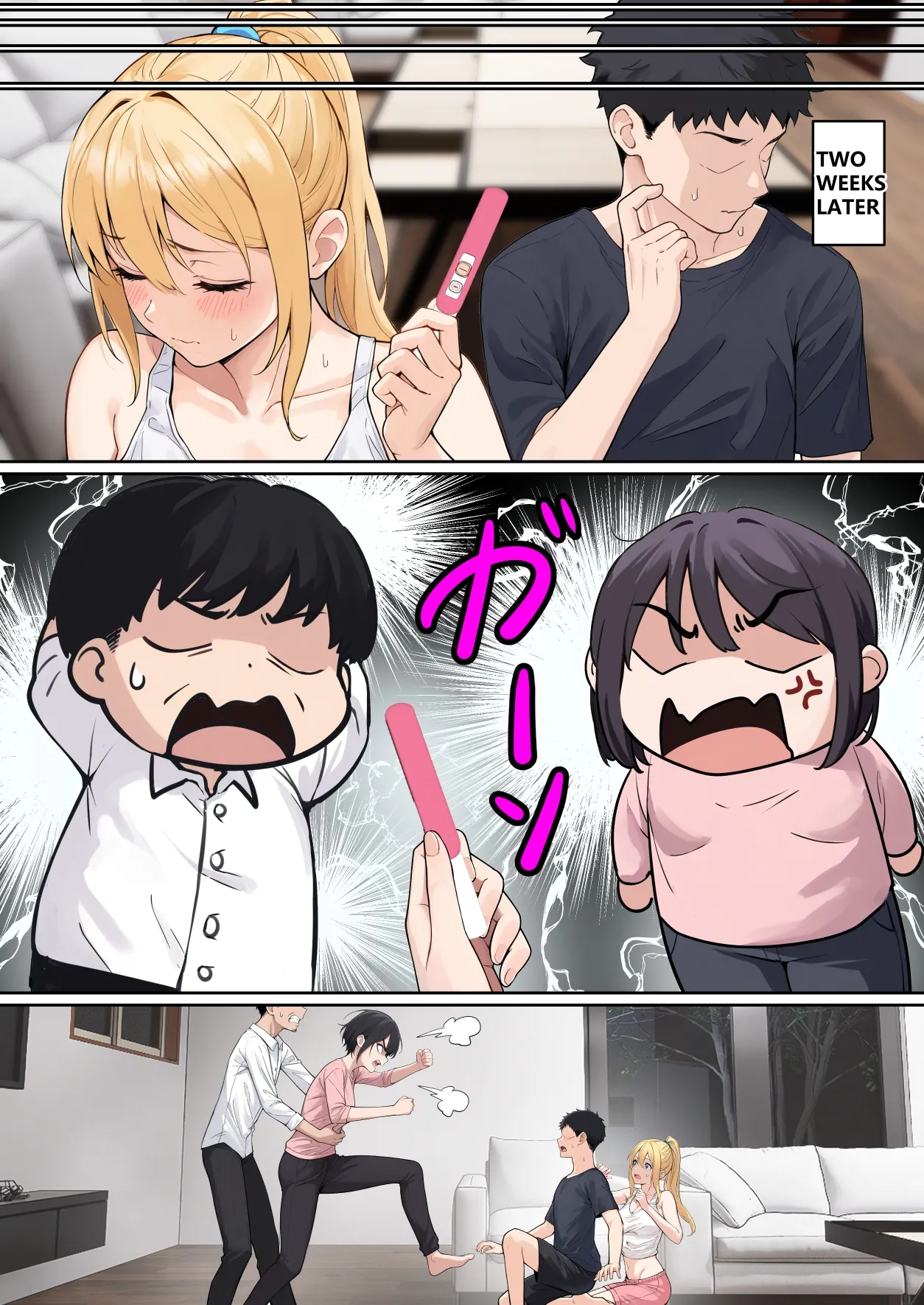 My AR glasses can see various stats about my foster sister?! page 213 original parody - inseki big breasts hentai manga - read online free