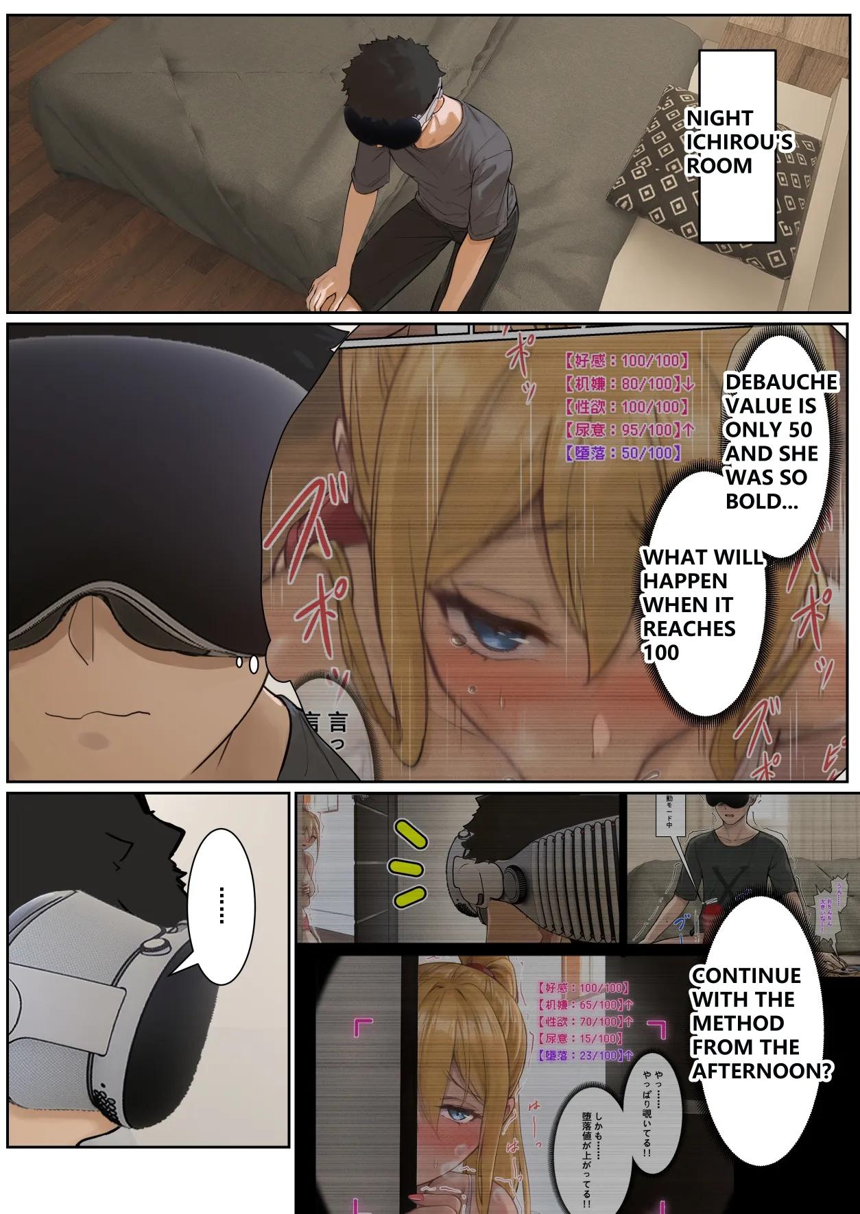 My AR glasses can see various stats about my foster sister？! page 87 original parody - blowjob sole female hentai manga - read online free