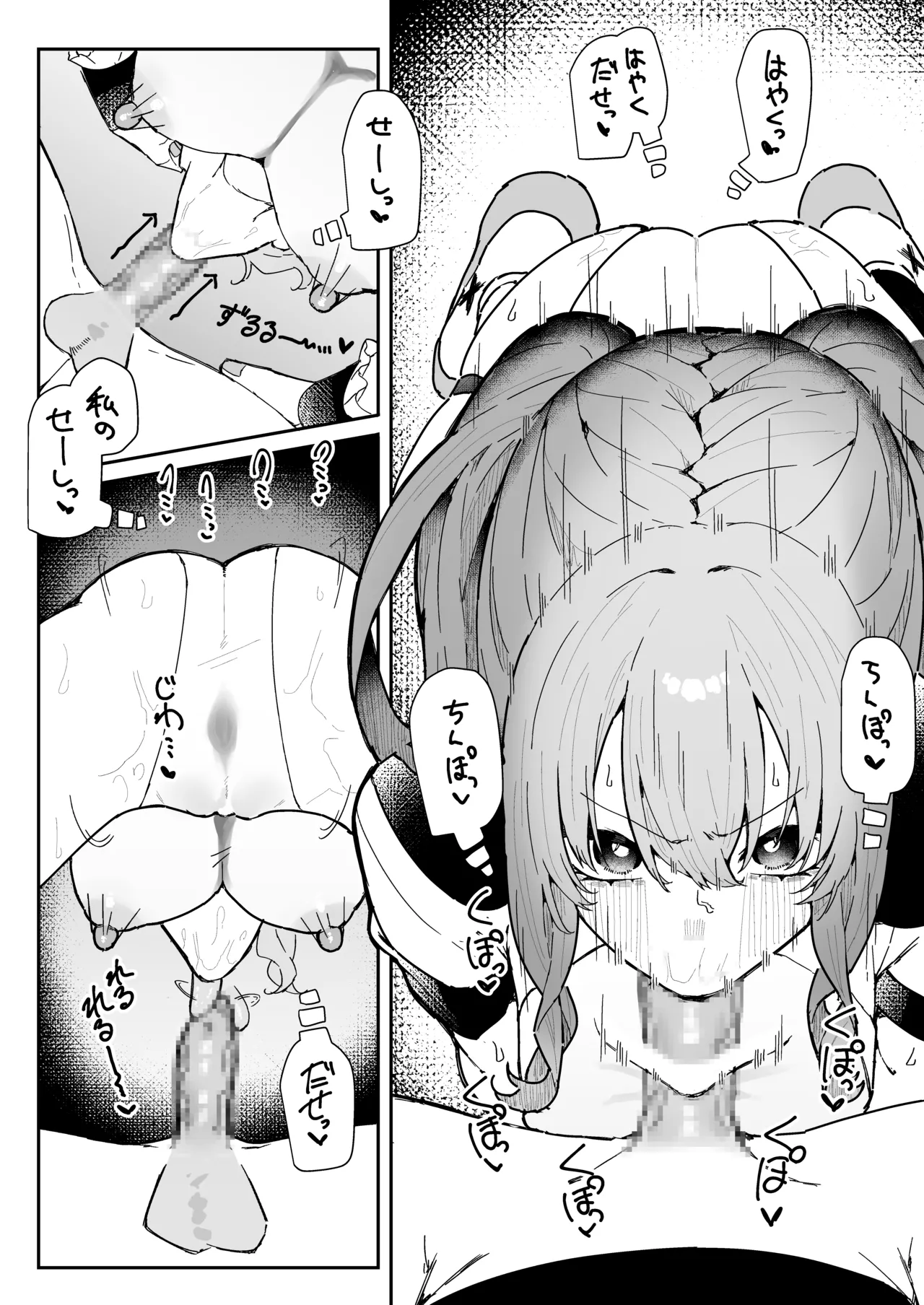 Teki Kanbu wa Motokare!? page 41 original parody - sole female sole male hentai manga - read online free