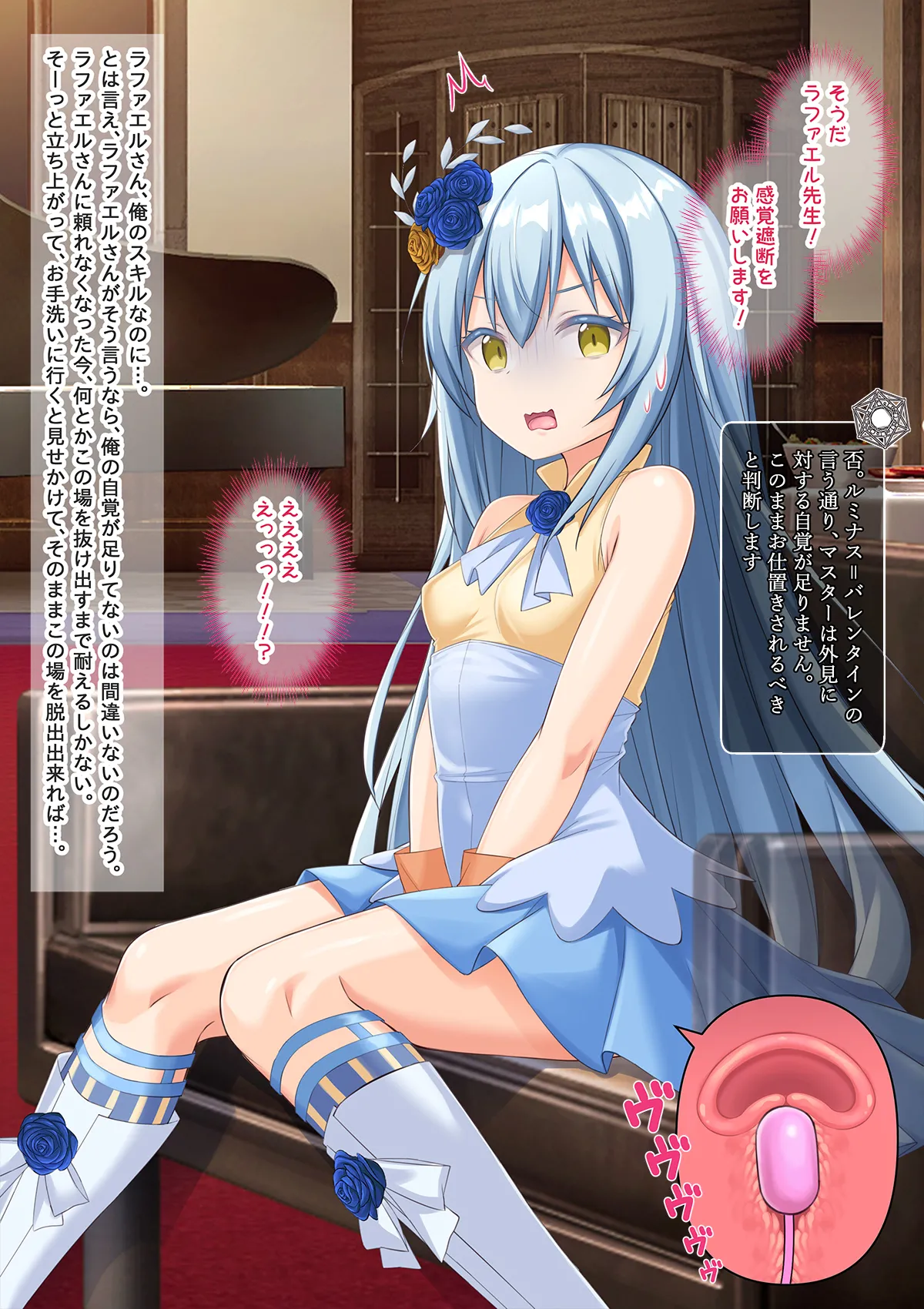 Page 10 of [Onna Kishi no Shiro (Yukimi Iris, Knight)] Bishoujo Body de GothLoli Maou ni Les Choukyou Sare Mesu Ochita Ken (Tensei Shitara Slime datta Ken)