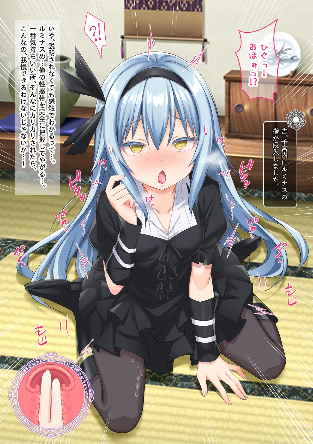 Bishoujo Body de GothLoli Maou ni Les Choukyou Sare Mesu Ochita Ken page 101 featuring rimuru tempest tensei shitara slime datta ken parody - mosaic censorship pantyhose hentai manga - read online free