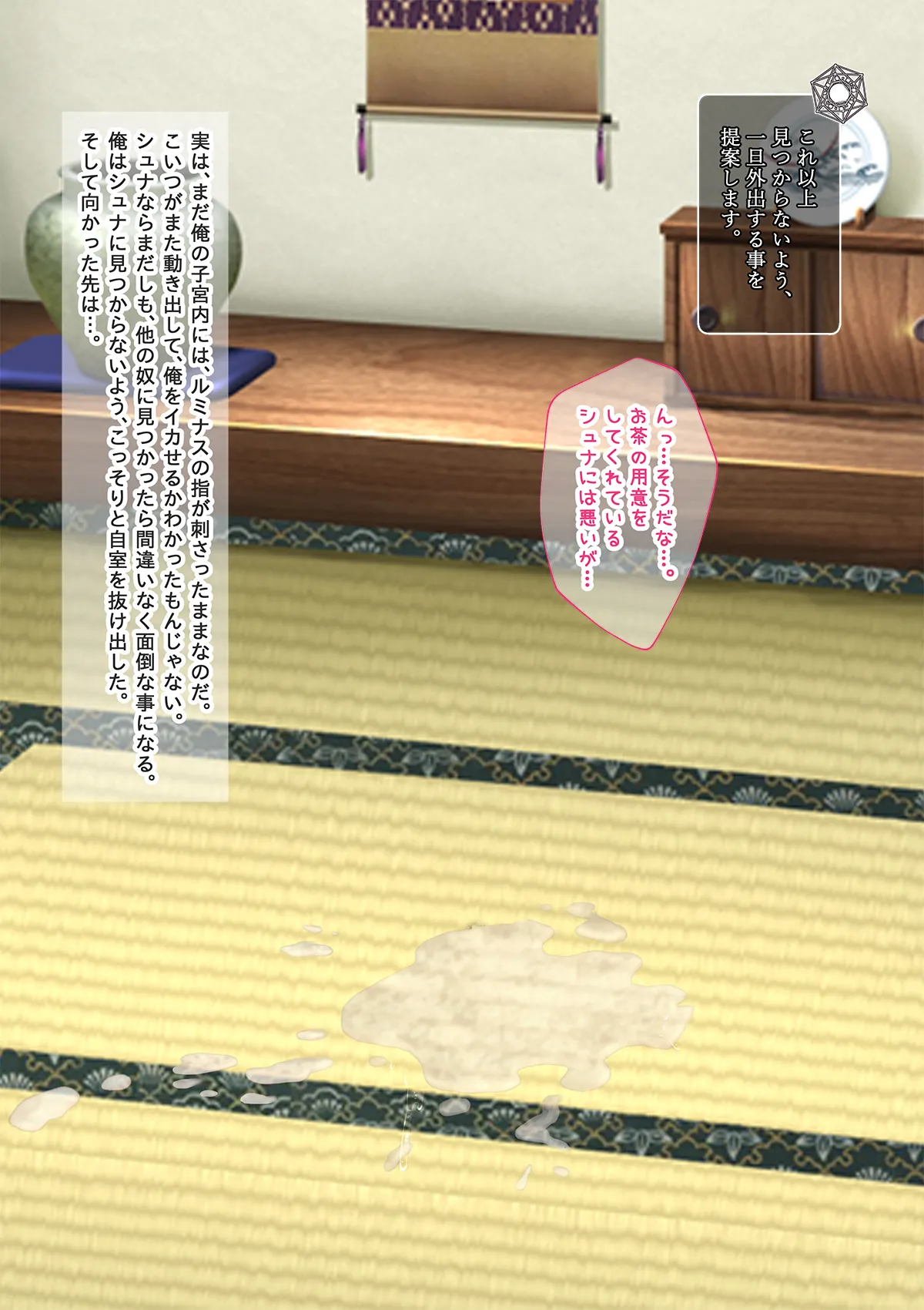 Bishoujo Body de GothLoli Maou ni Les Choukyou Sare Mesu Ochita Ken page 106 featuring rimuru tempest tensei shitara slime datta ken parody - mosaic censorship pantyhose hentai manga - read online free