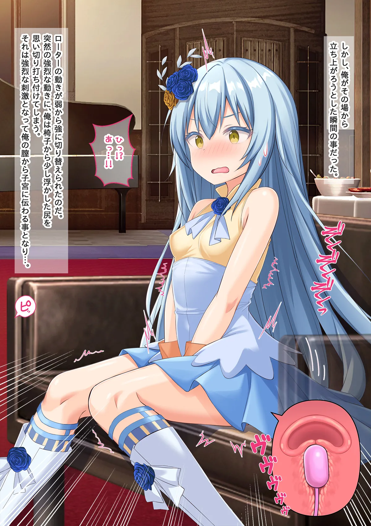 Page 11 of [Onna Kishi no Shiro (Yukimi Iris, Knight)] Bishoujo Body de GothLoli Maou ni Les Choukyou Sare Mesu Ochita Ken (Tensei Shitara Slime datta Ken)