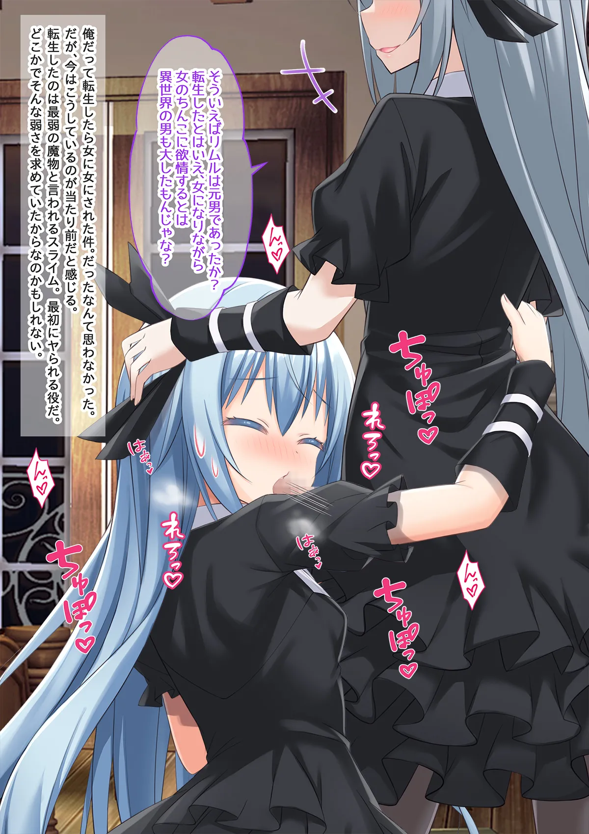 Bishoujo Body de GothLoli Maou ni Les Choukyou Sare Mesu Ochita Ken page 112 featuring rimuru tempest tensei shitara slime datta ken parody - mosaic censorship pantyhose hentai manga - read online free