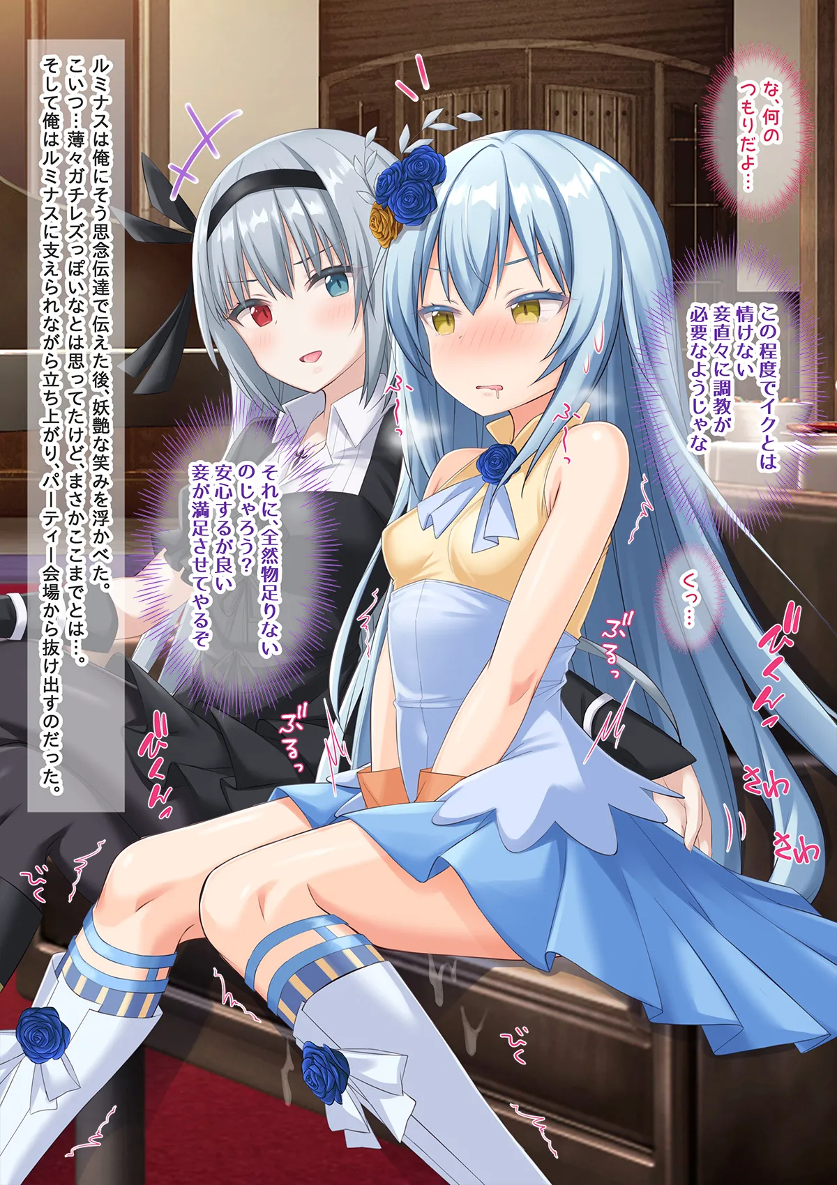 Bishoujo Body de GothLoli Maou ni Les Choukyou Sare Mesu Ochita Ken page 16 featuring rimuru tempest tensei shitara slime datta ken parody - mosaic censorship pantyhose hentai manga - read online free